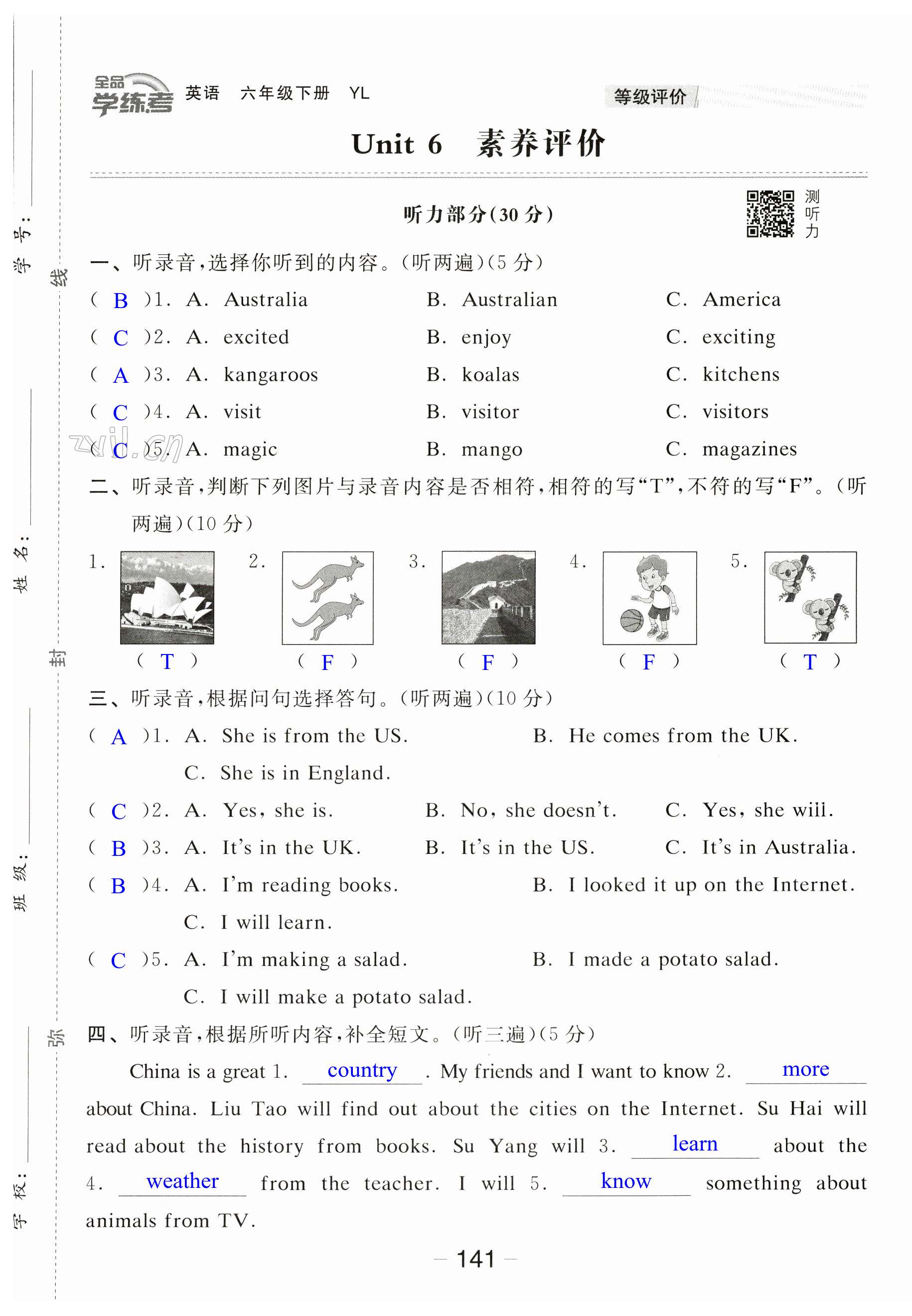 第25頁