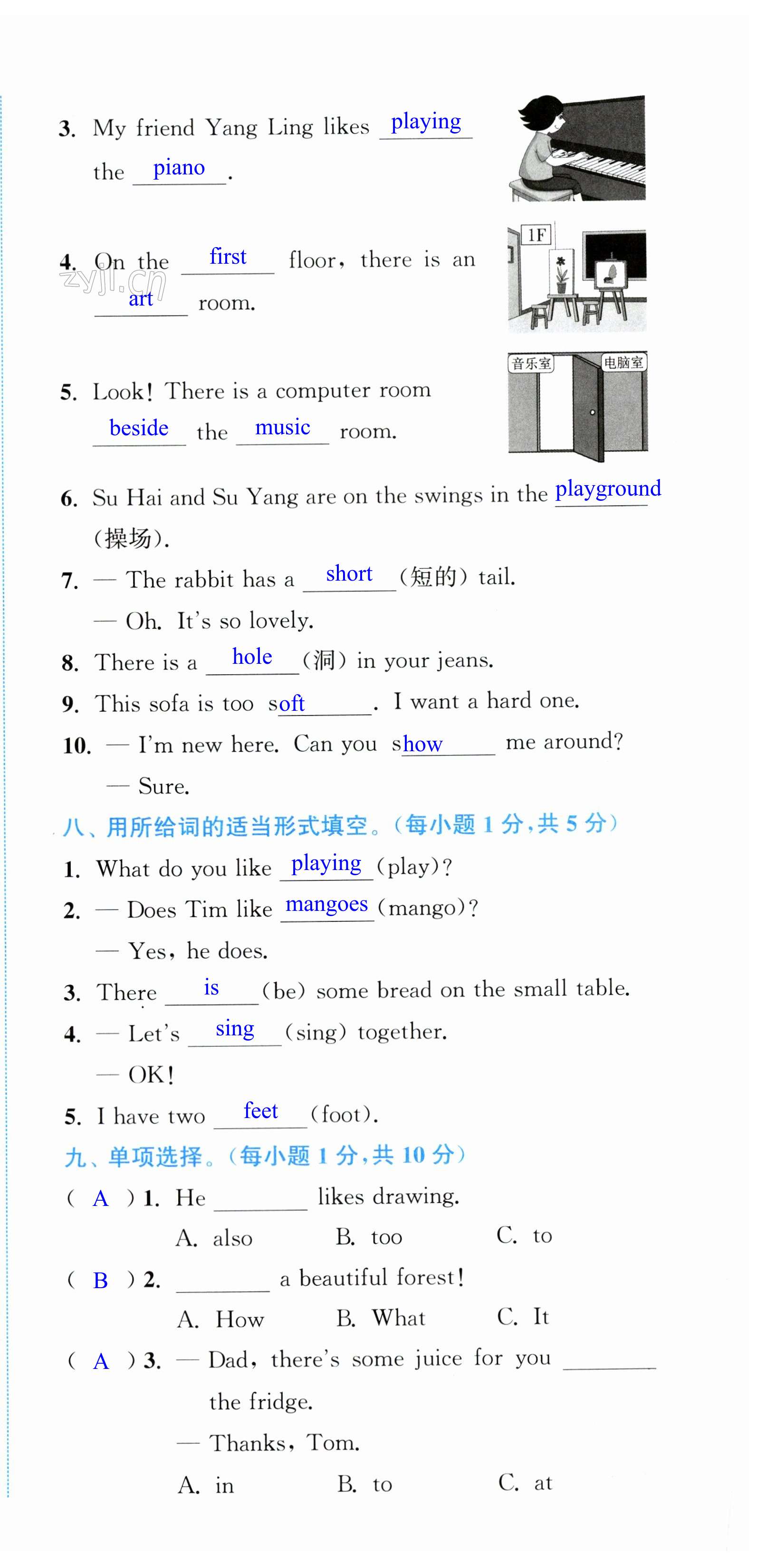 第27頁