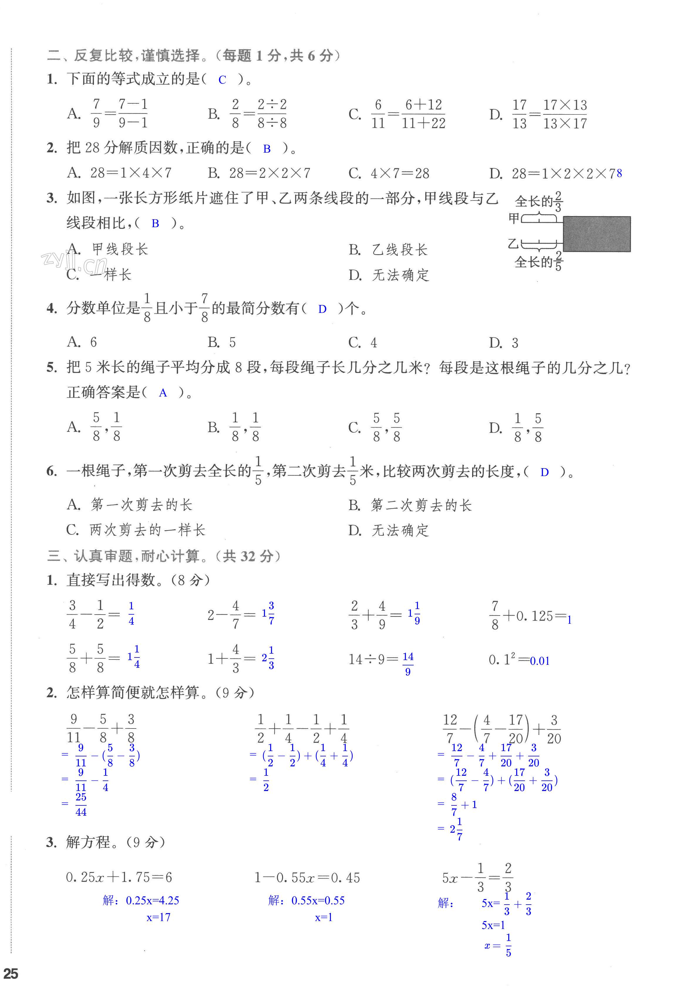 第50頁