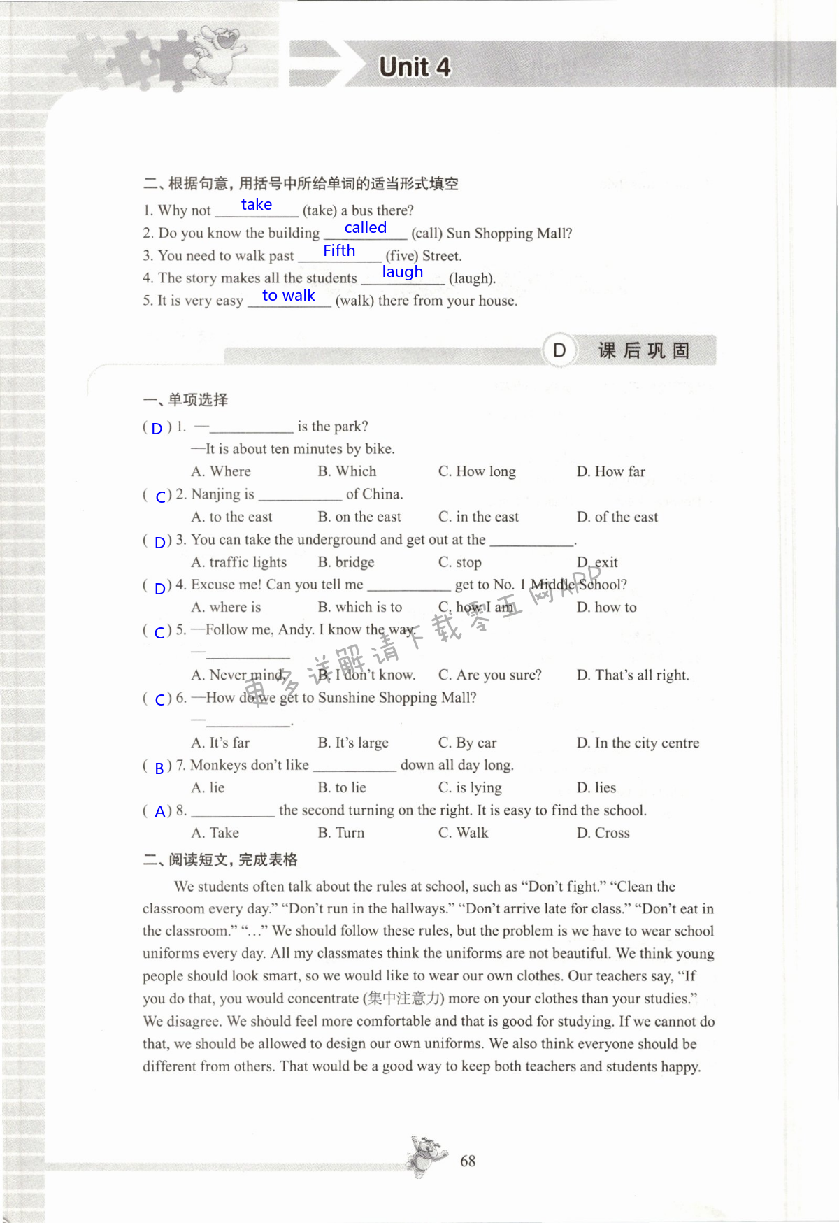 Unit 4 Finding your way - 第68頁