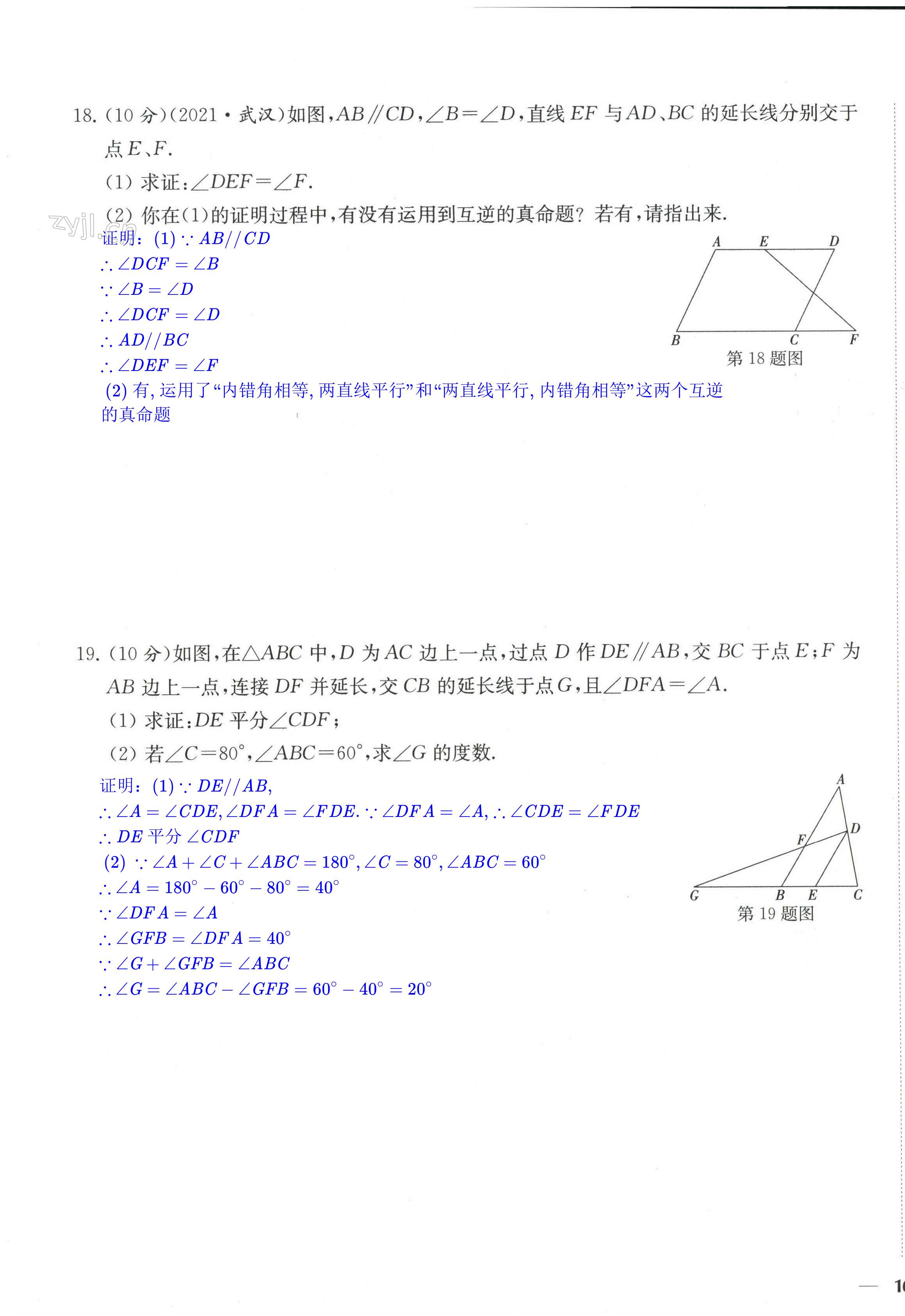 第31页