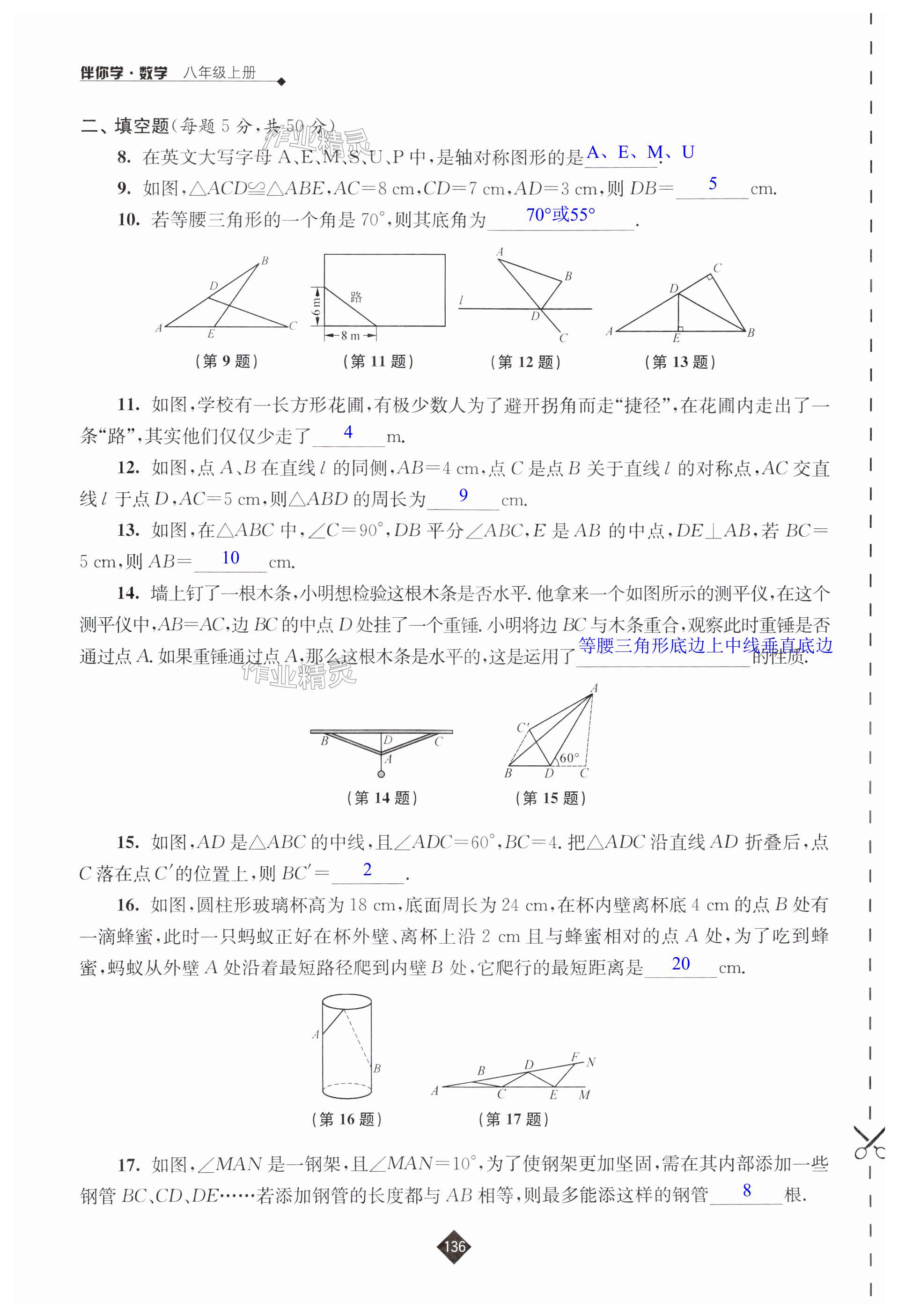 第136頁