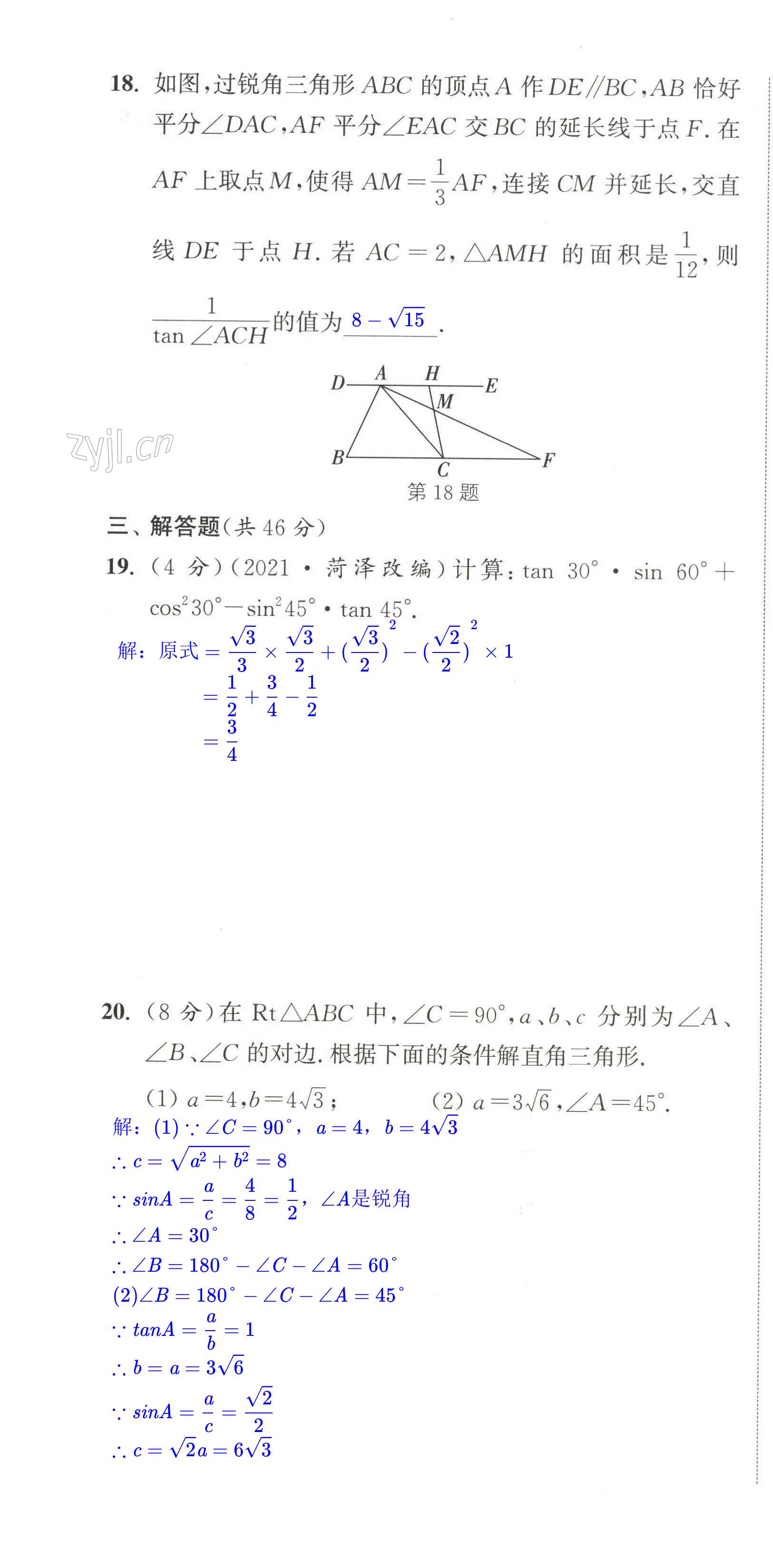 第24页