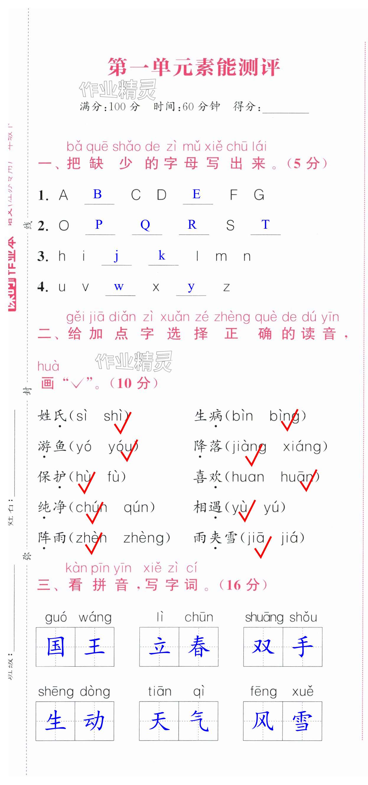 第1頁