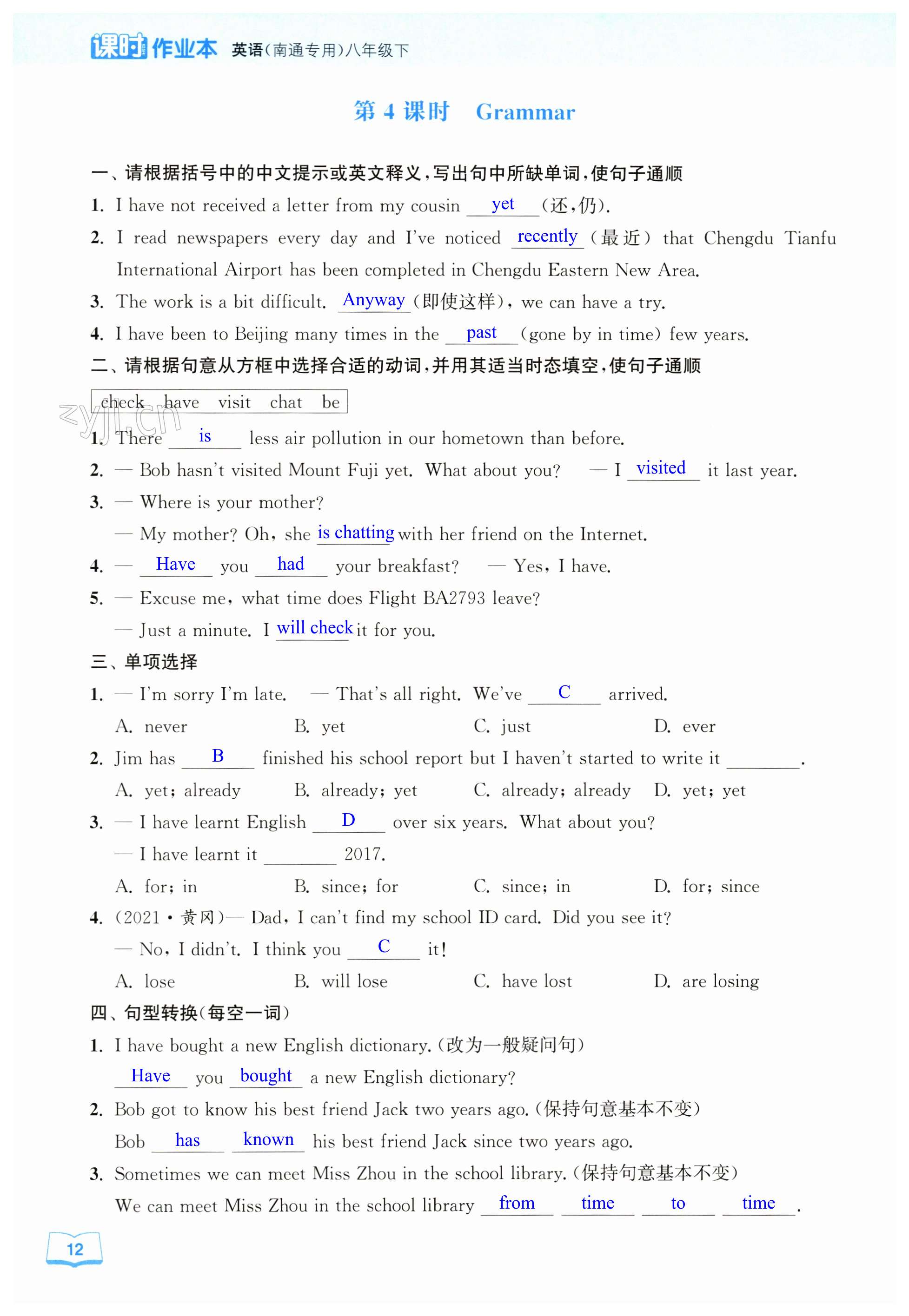 第12页