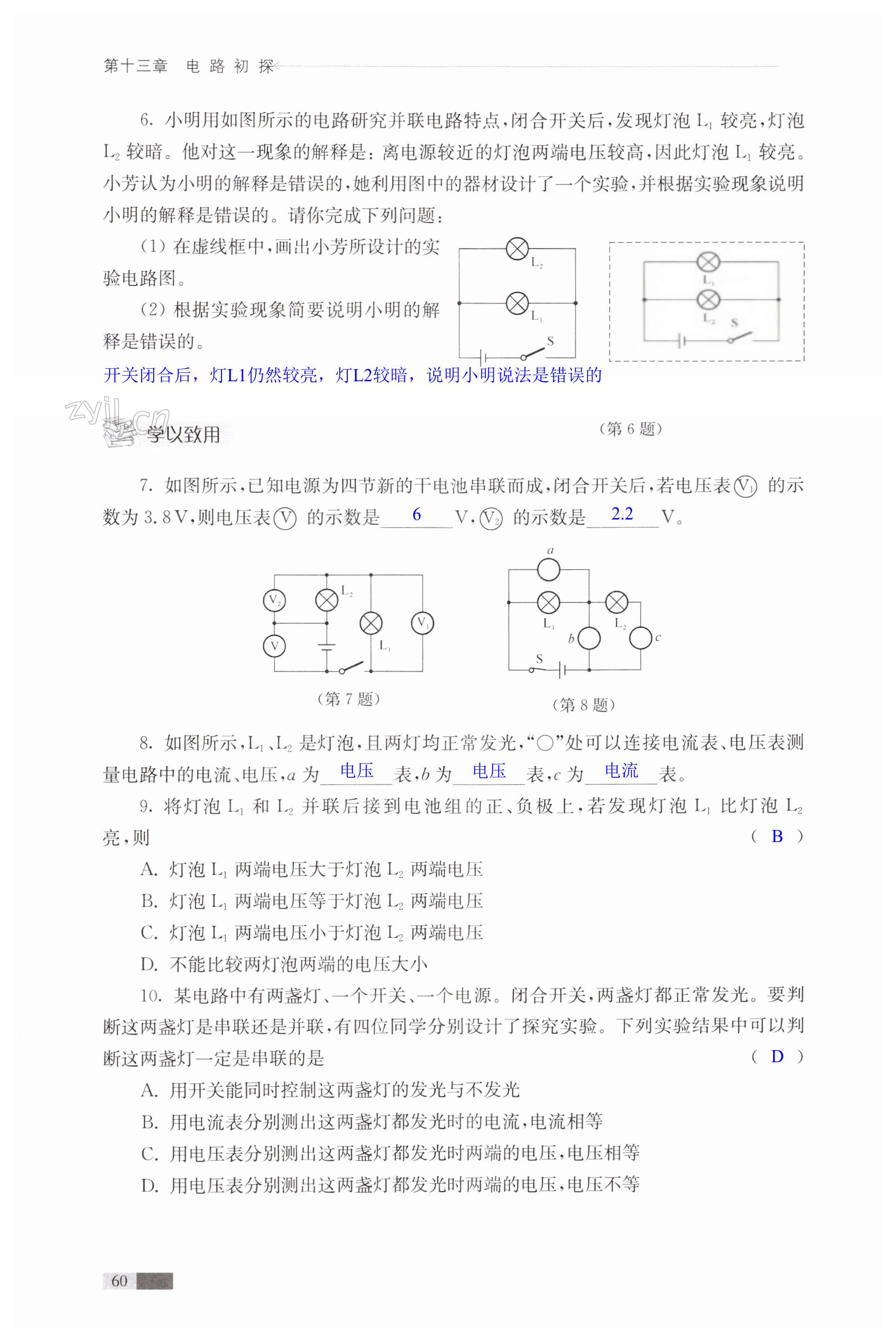 第60页