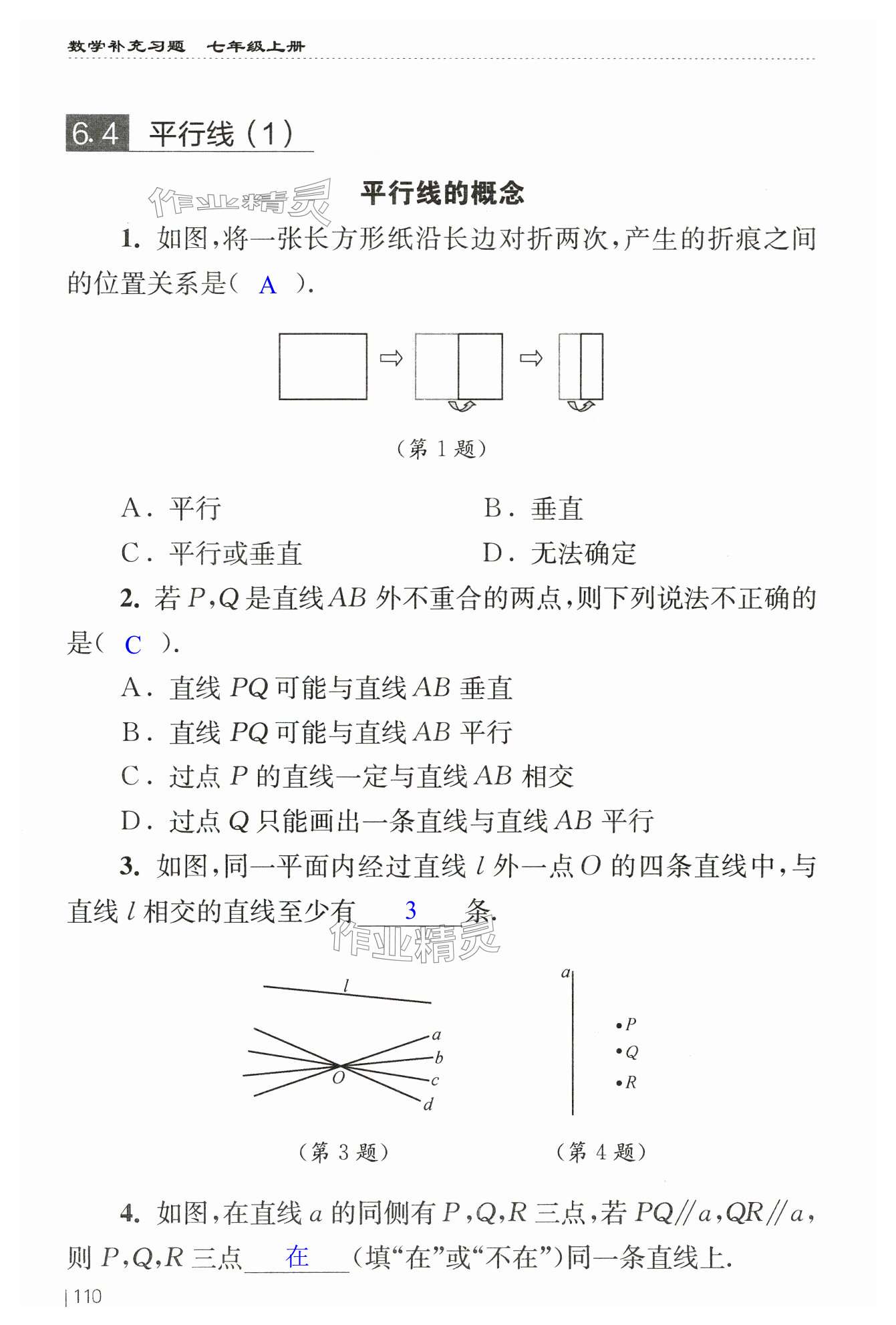 第110頁