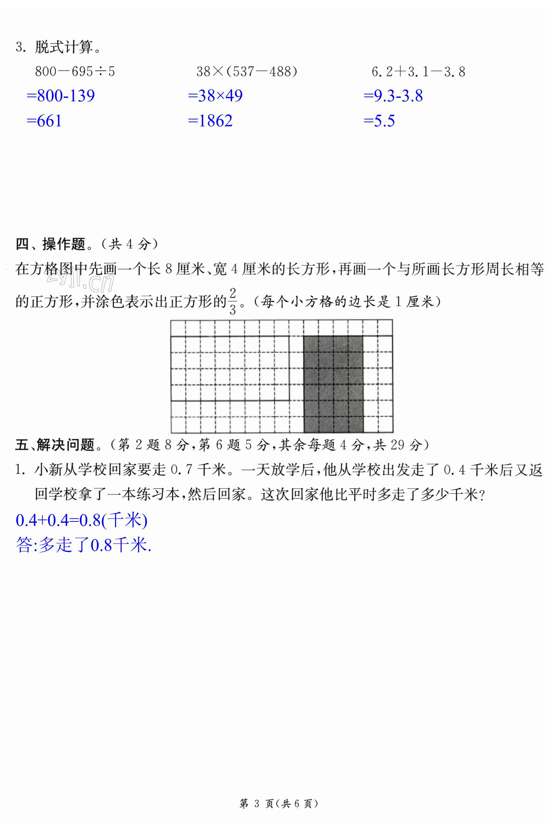 第27頁