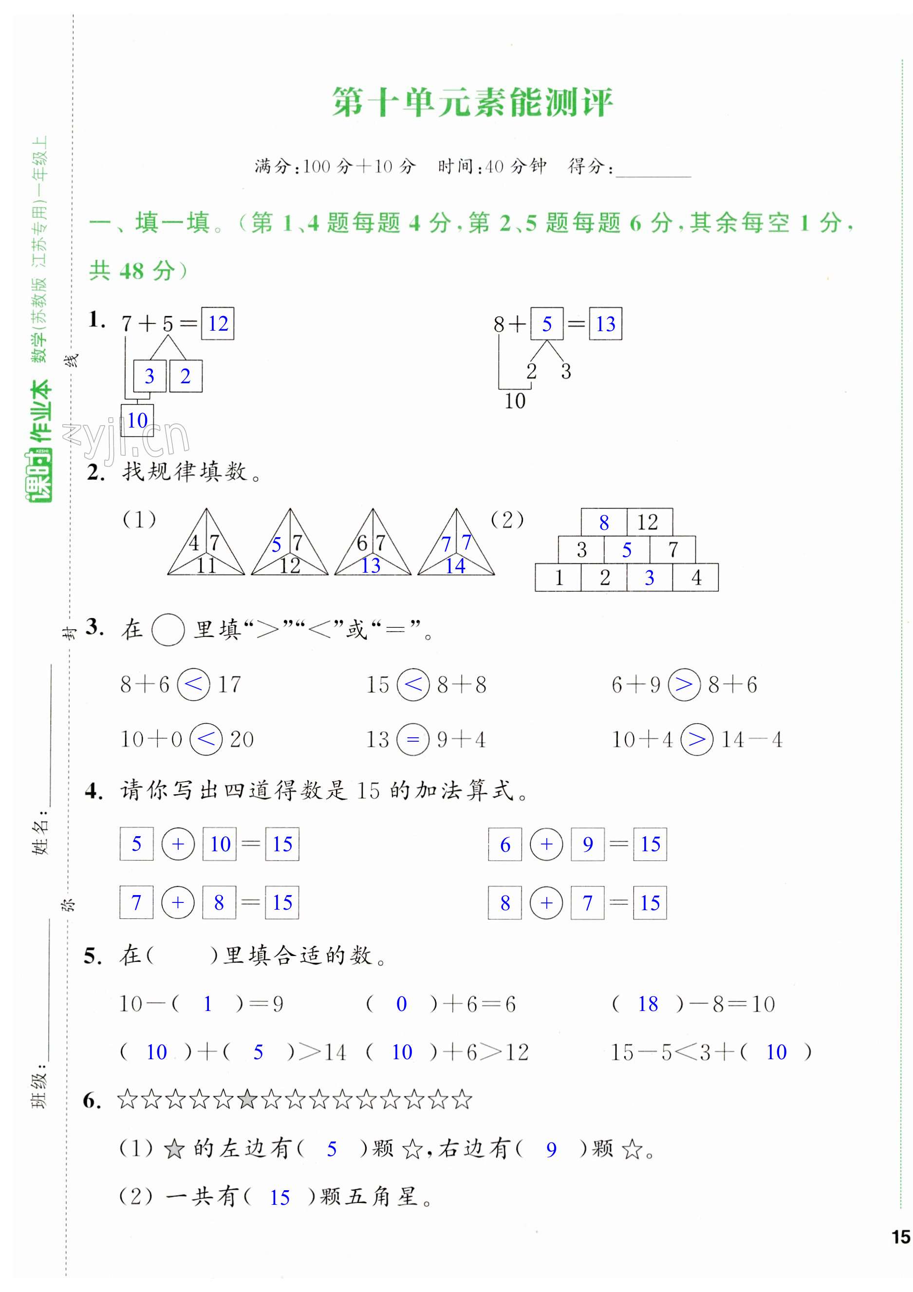 第129頁