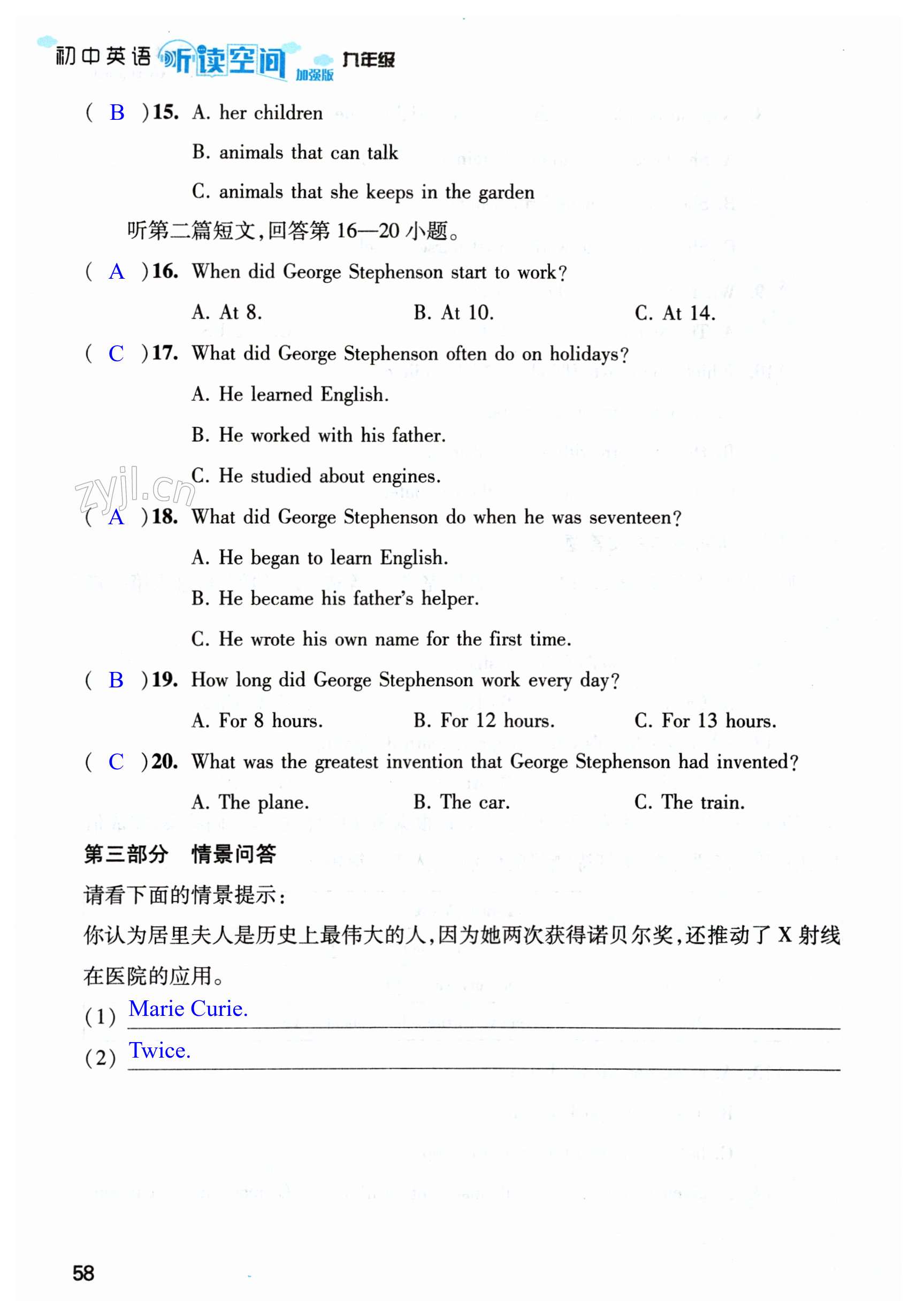 第58页