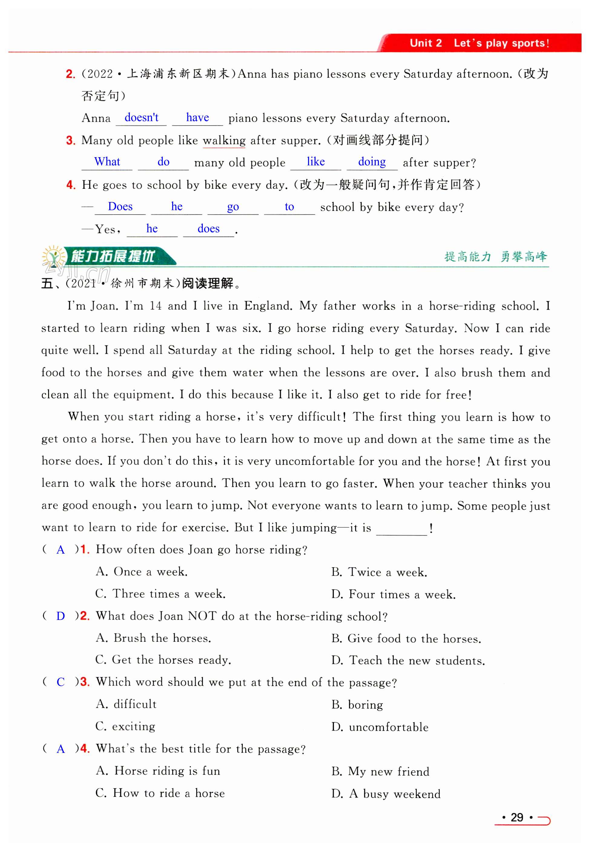 第29页