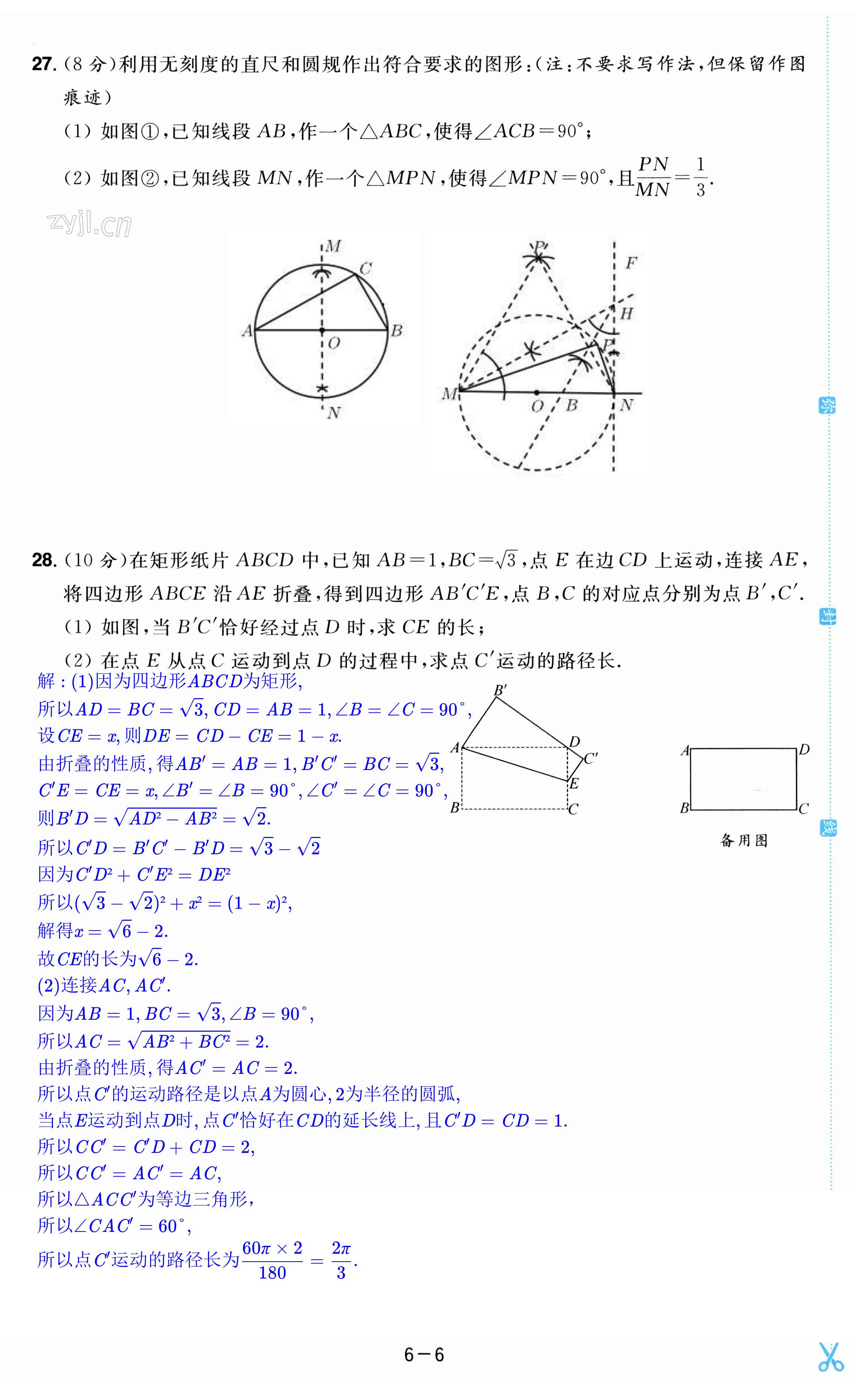 第36页