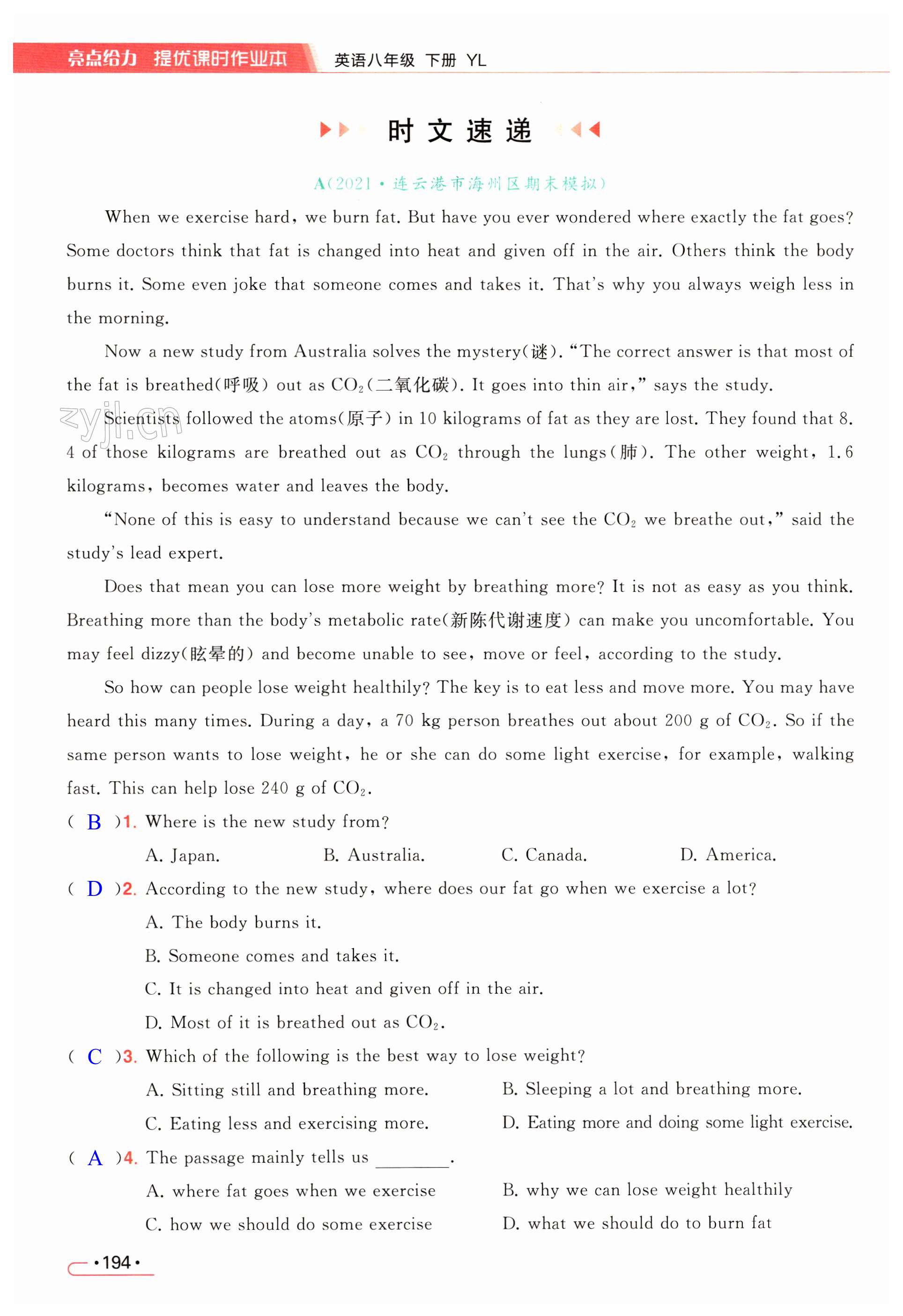 第194页