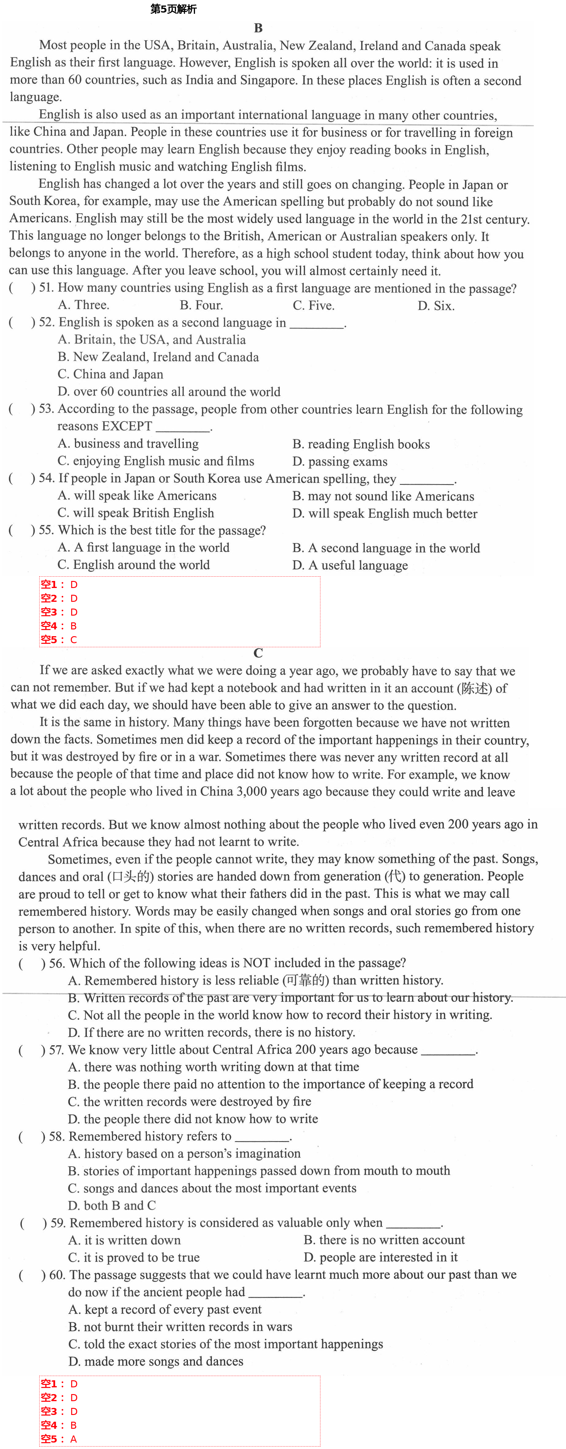 2021年初中英語強化練習(xí)八年級下冊譯林版 第5頁