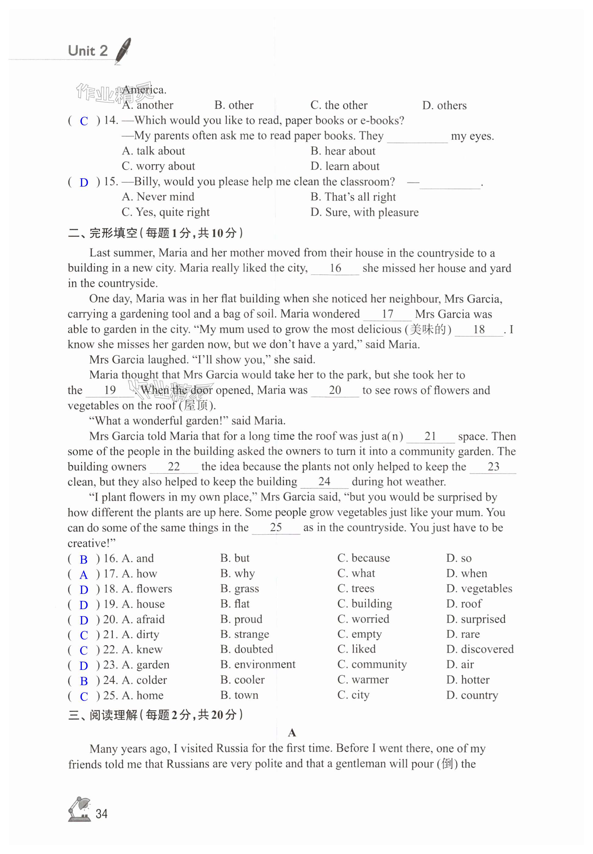 第34页