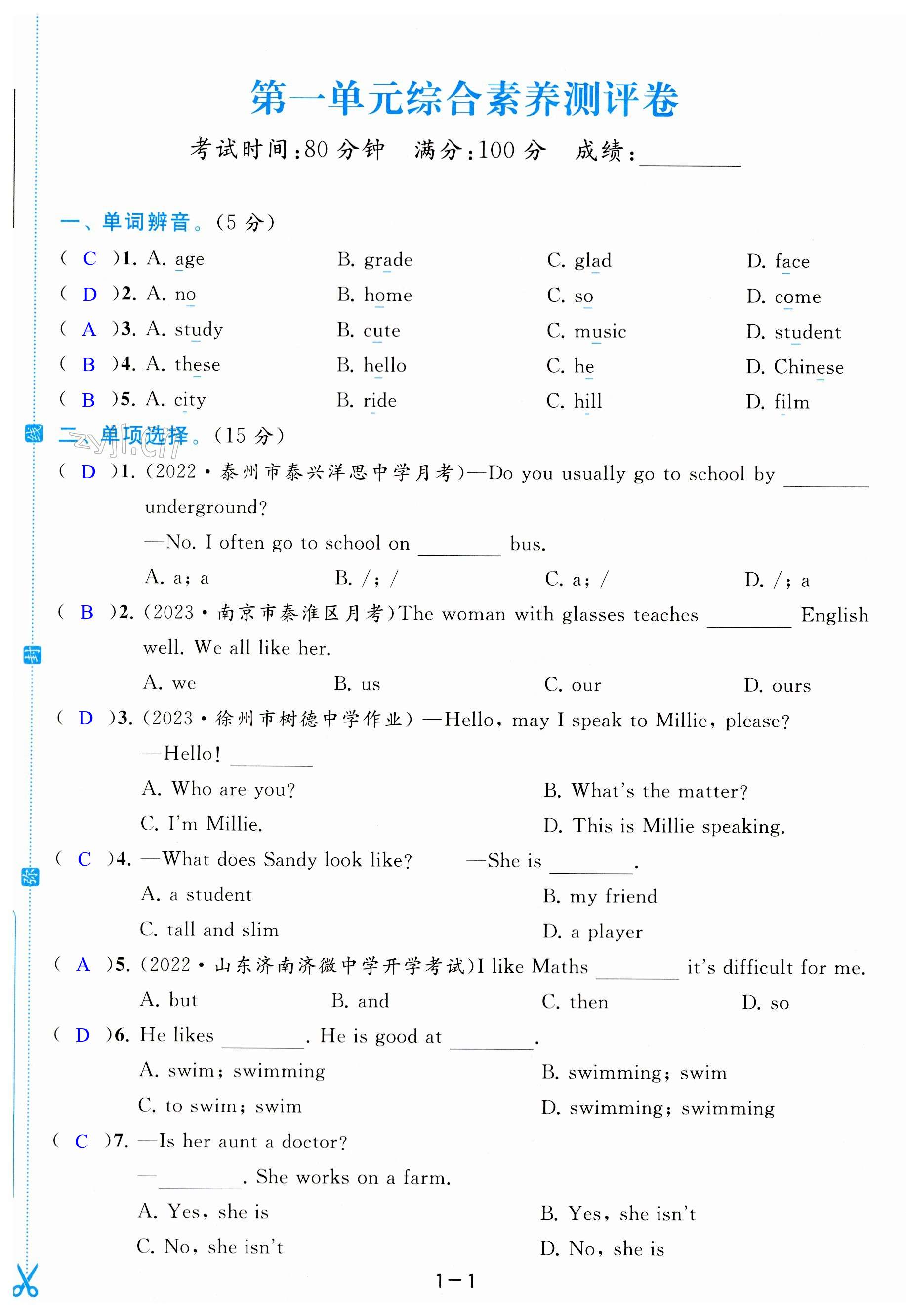第1页