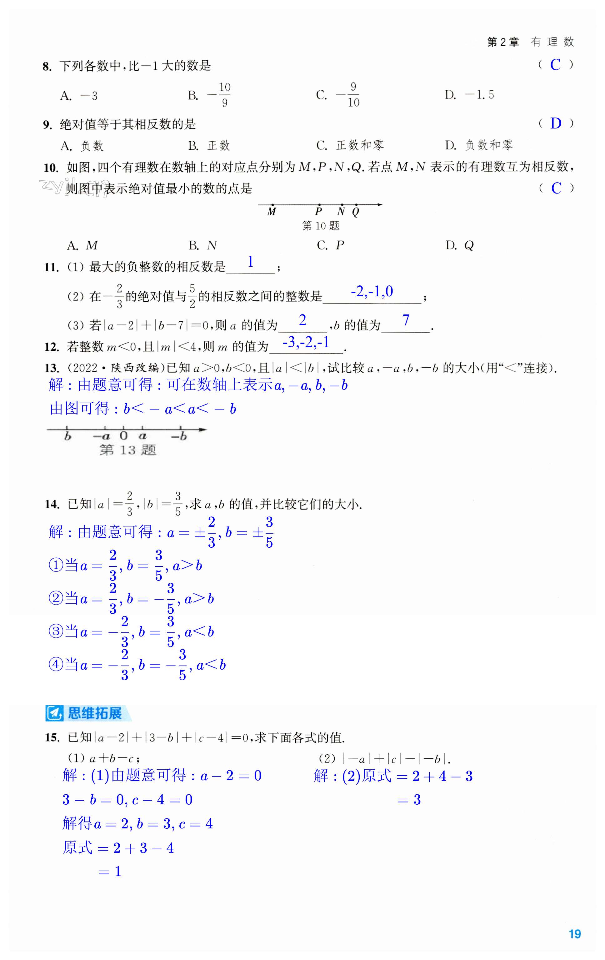 第19页