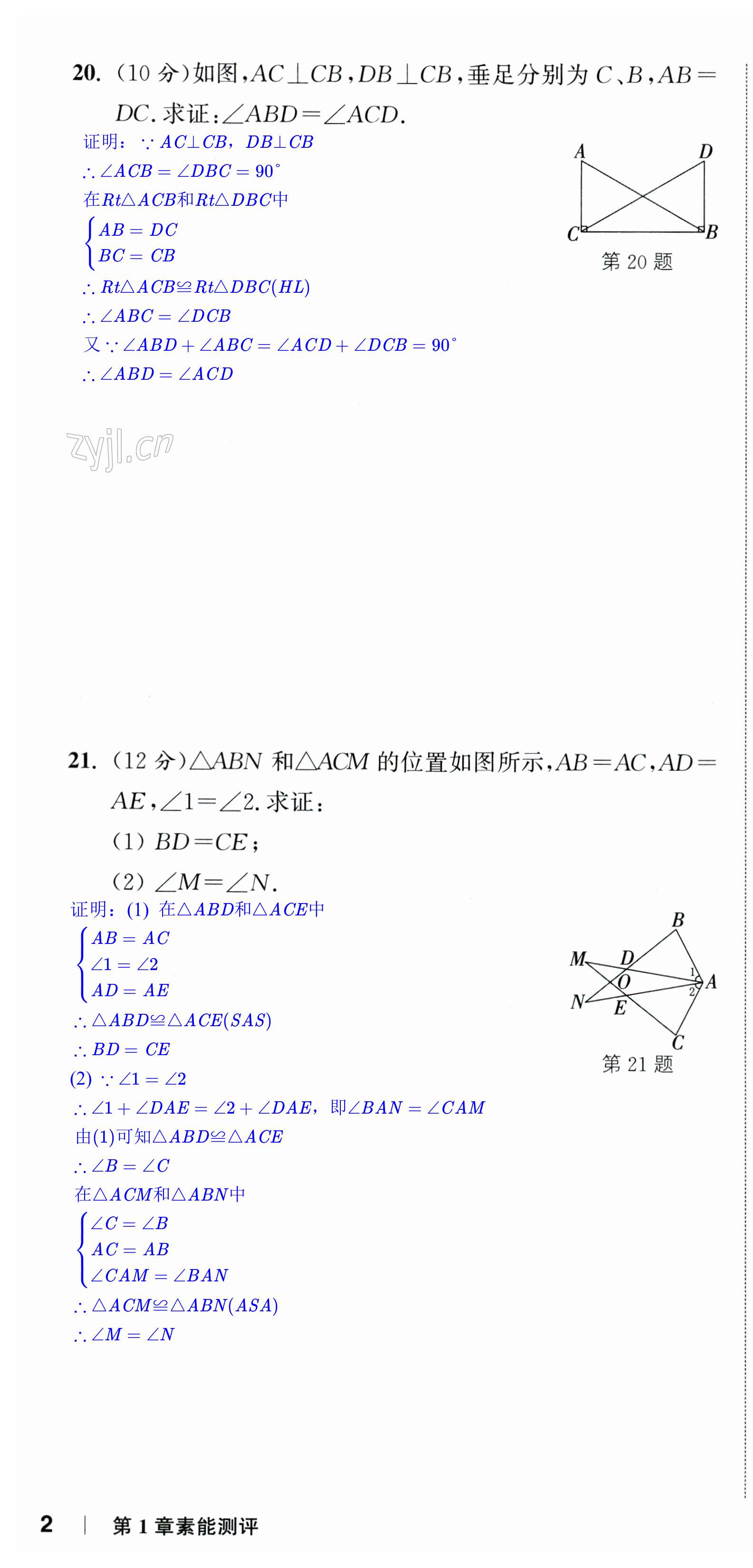 第4页