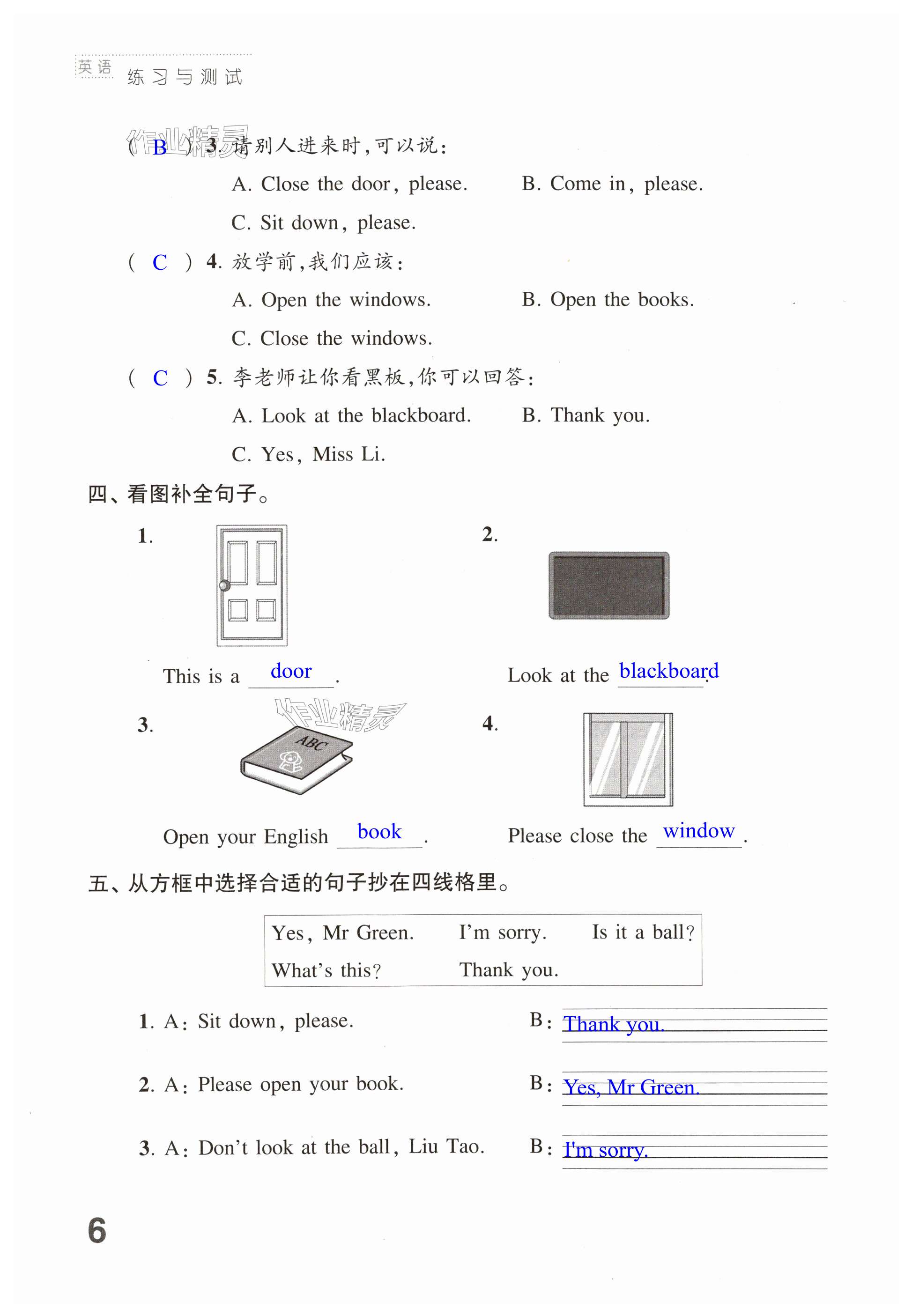 第6页