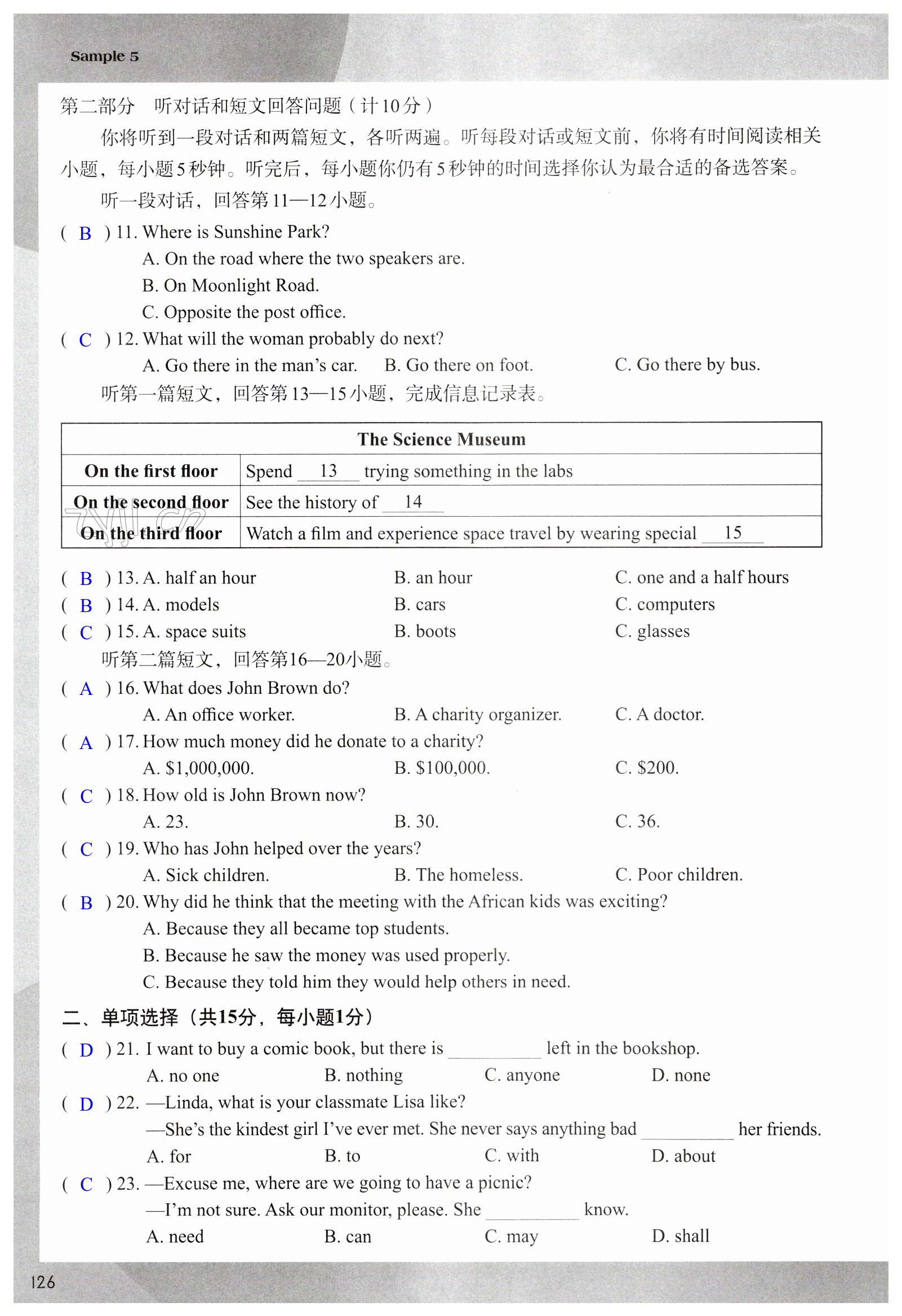 第126頁