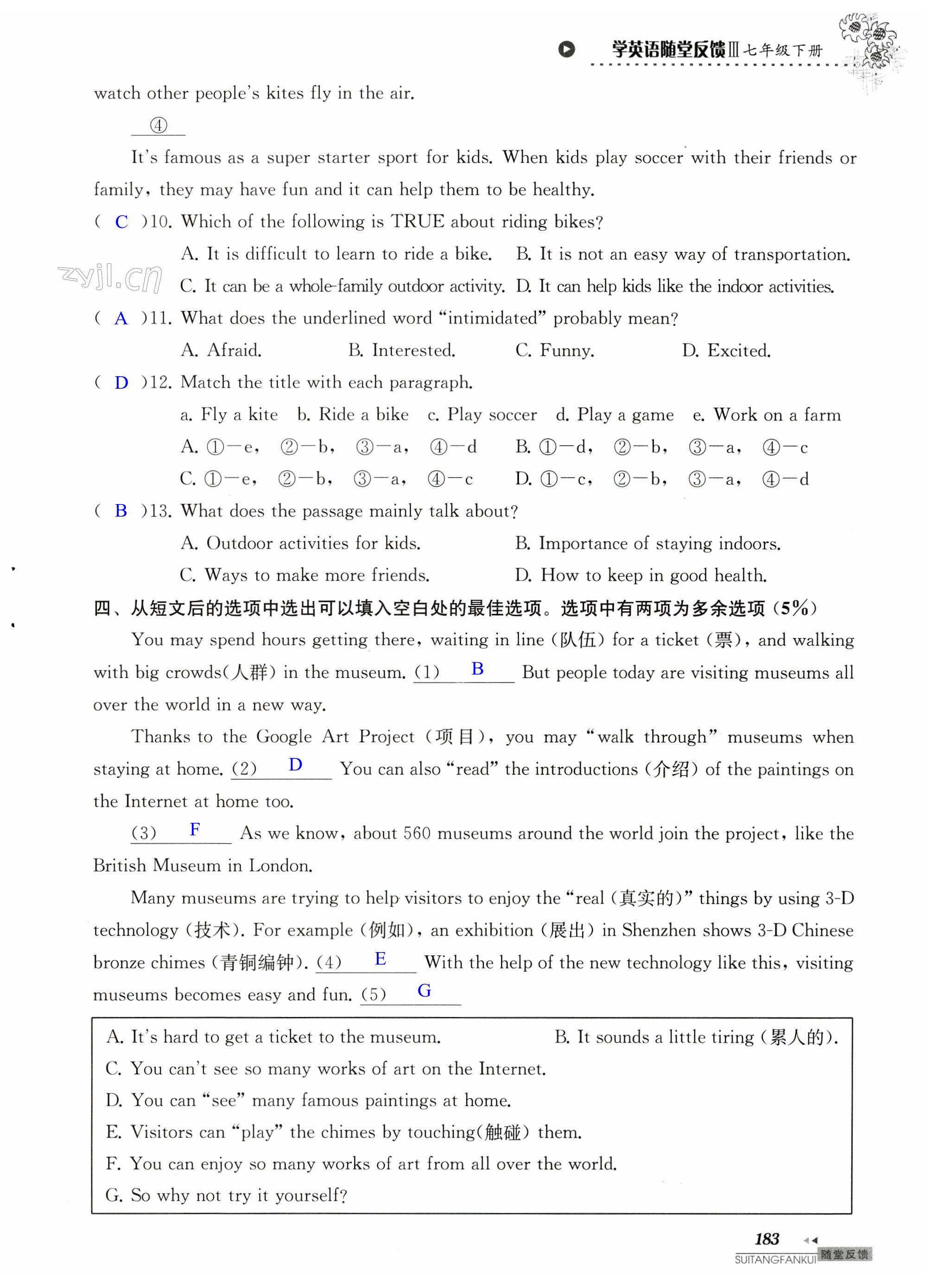 第183頁