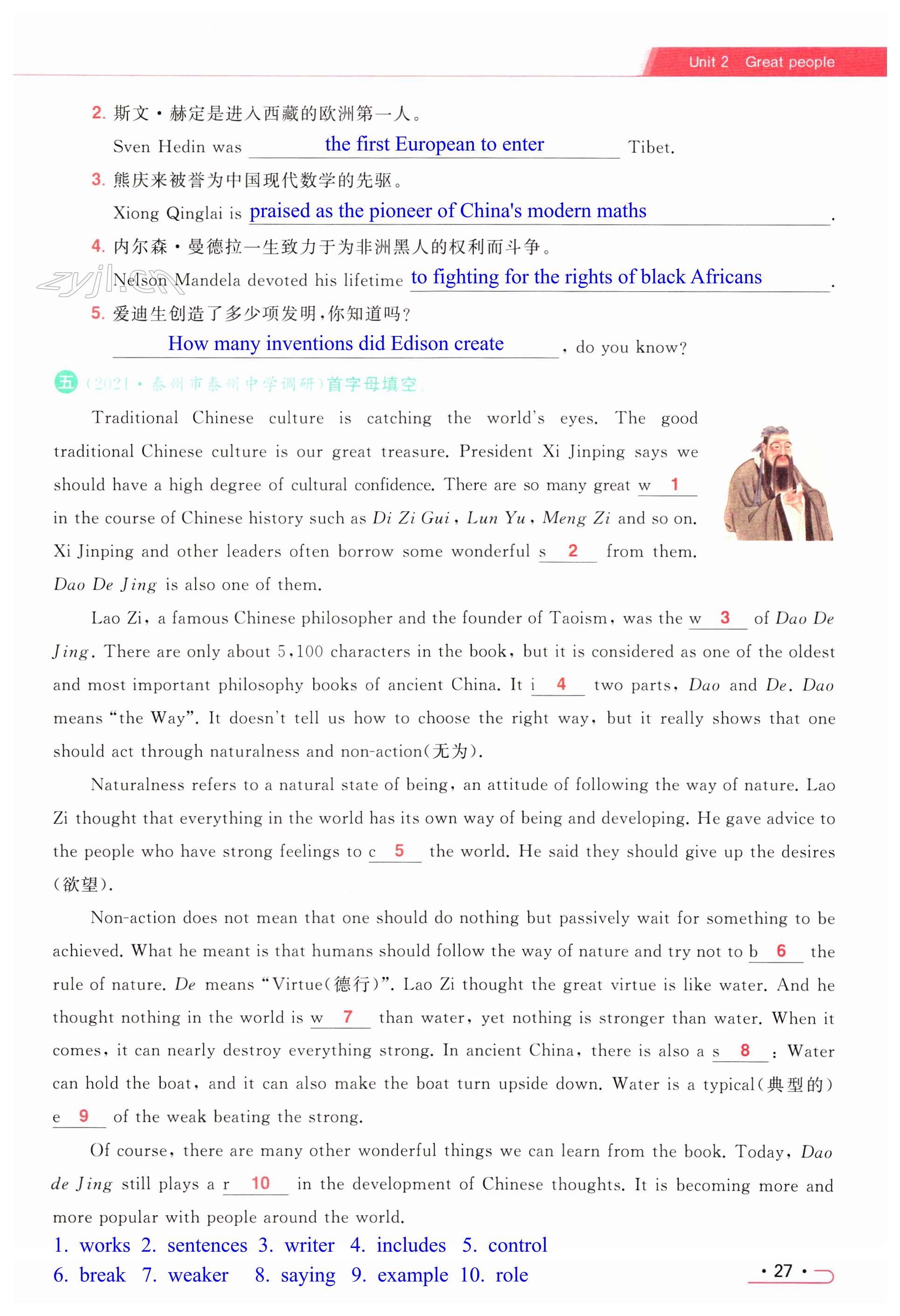 第27页
