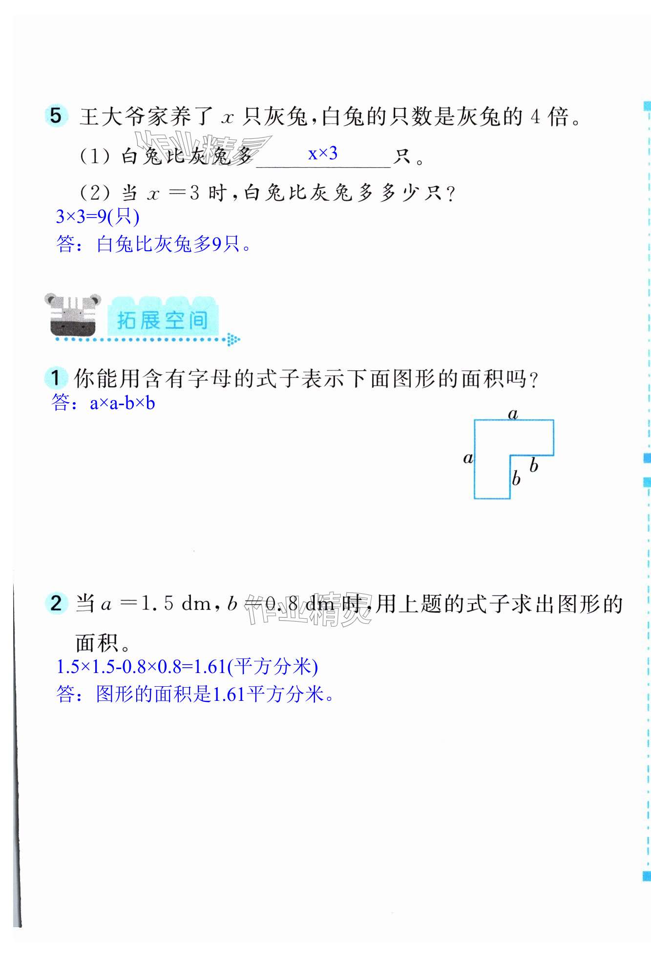 第77页