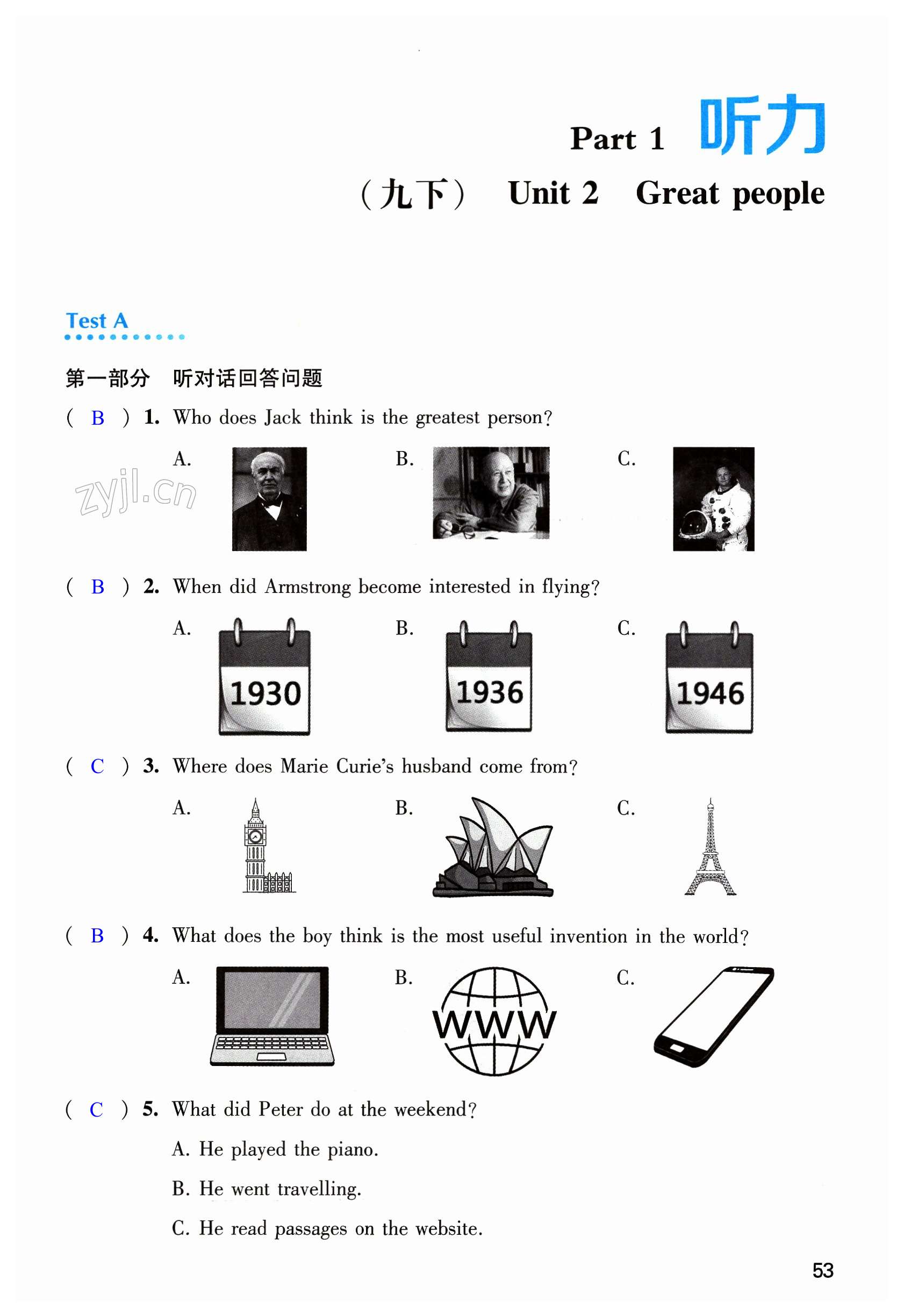 第53頁