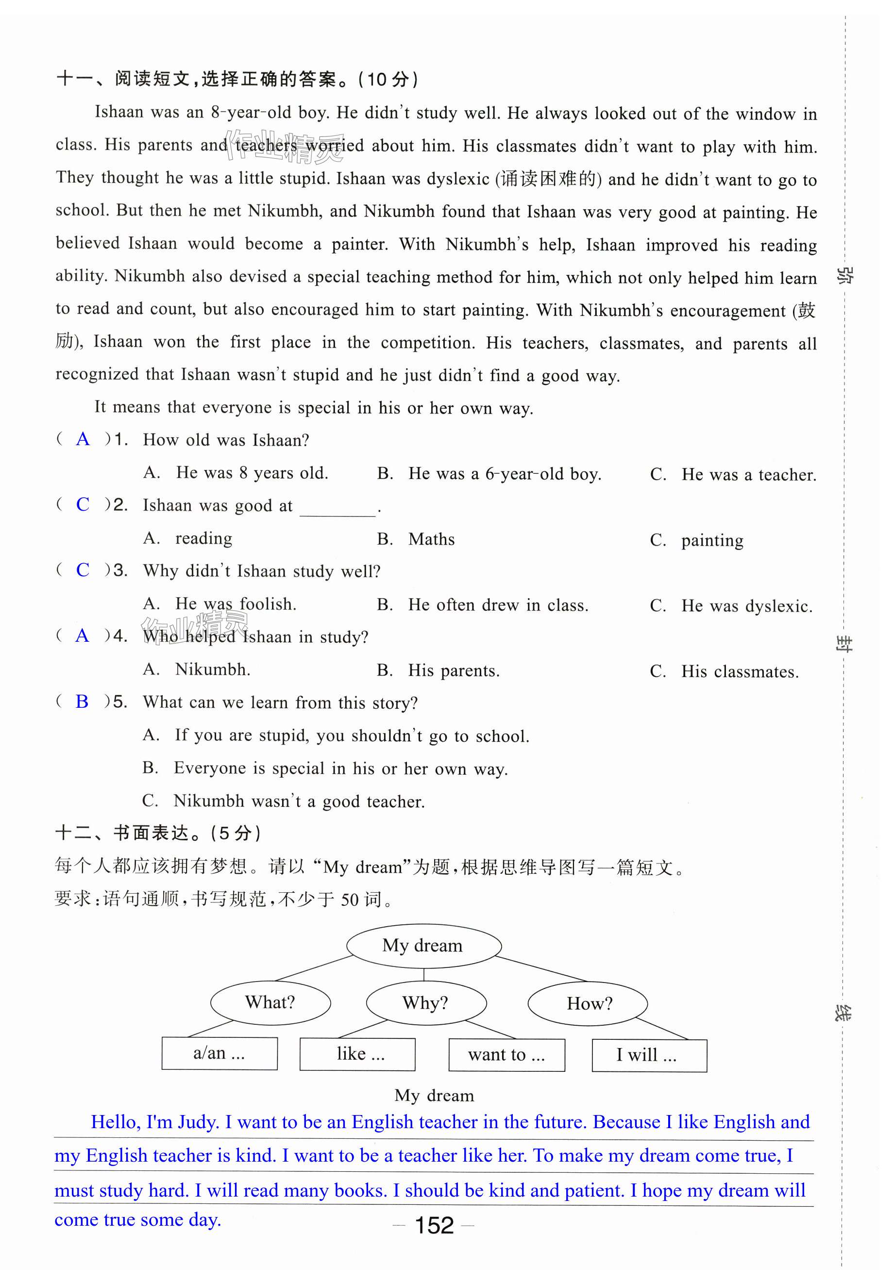 第38頁(yè)