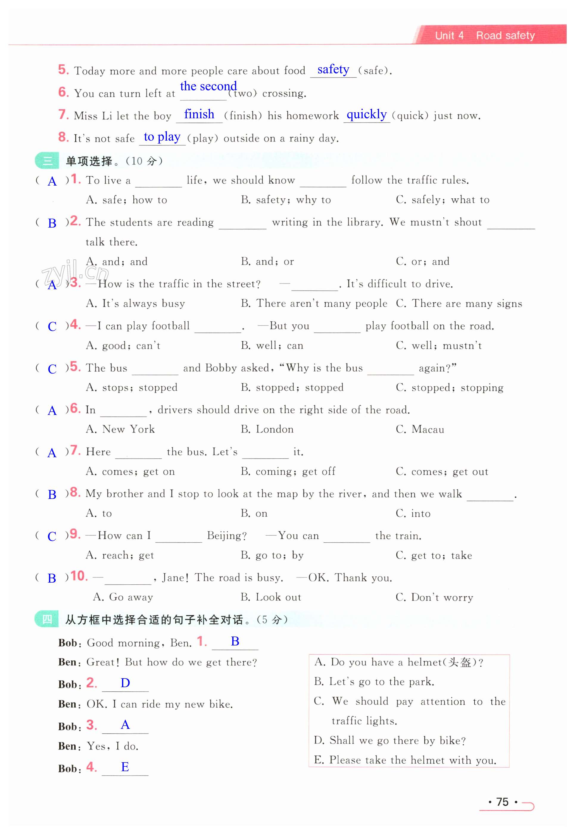 第75页