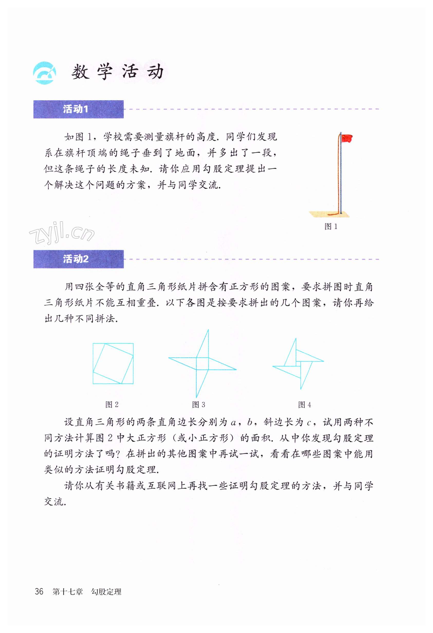 第36页