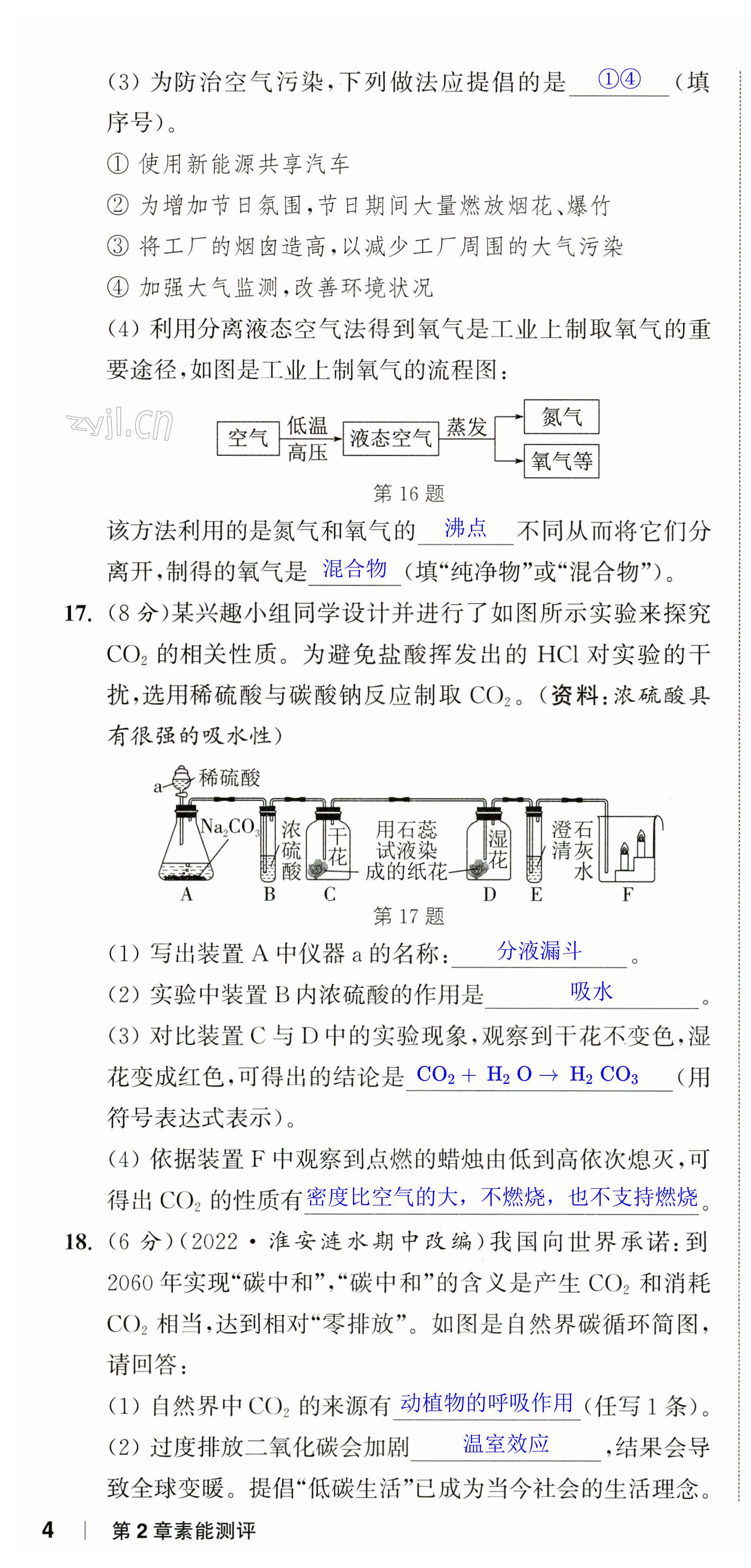 第10頁