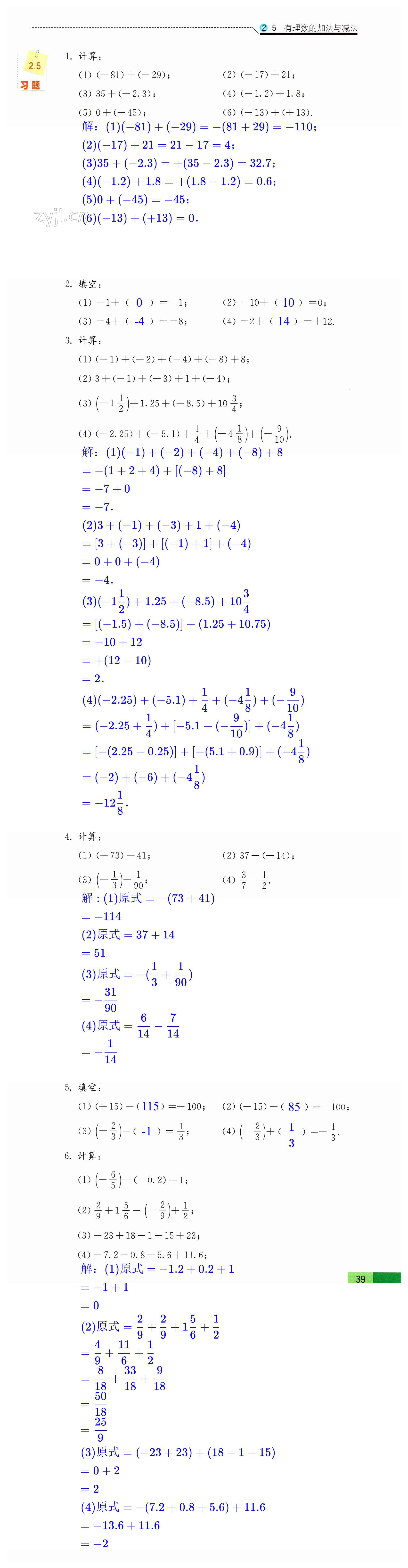 第39頁