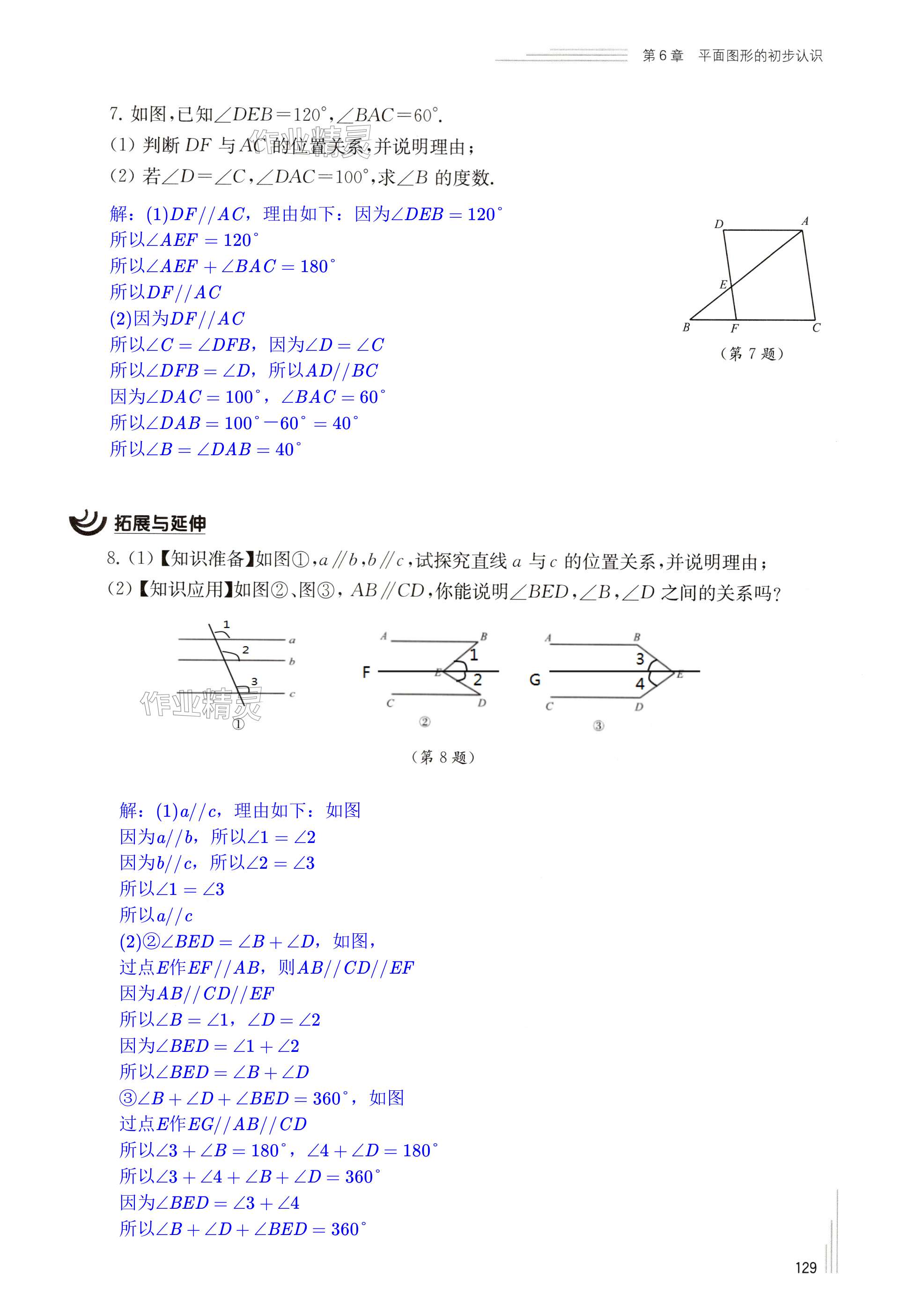 第129頁