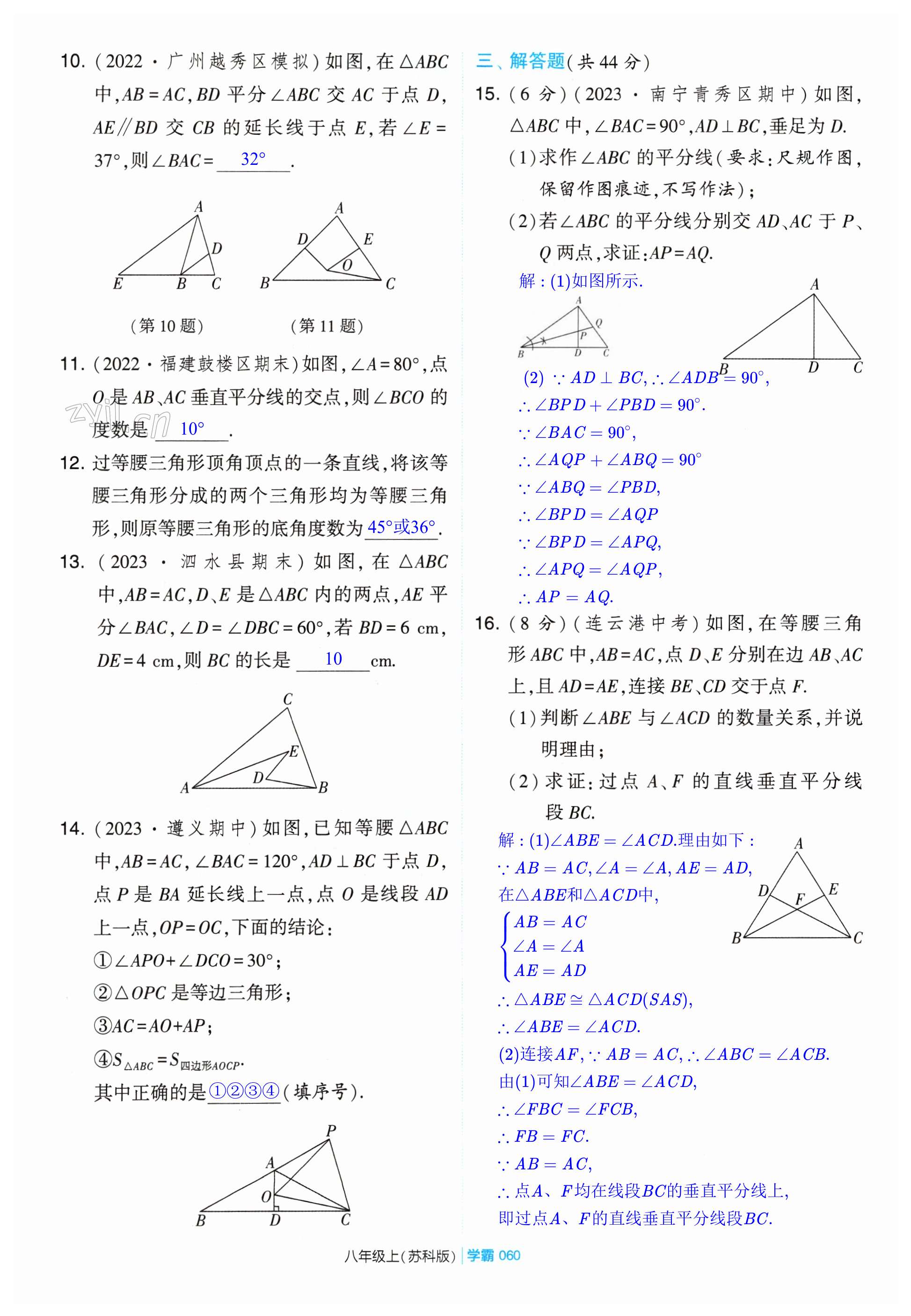 第60页