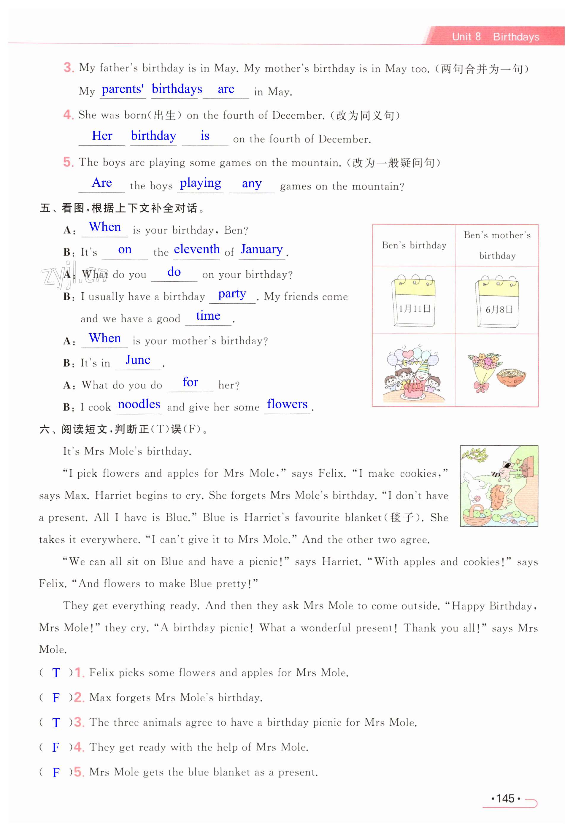 第145页