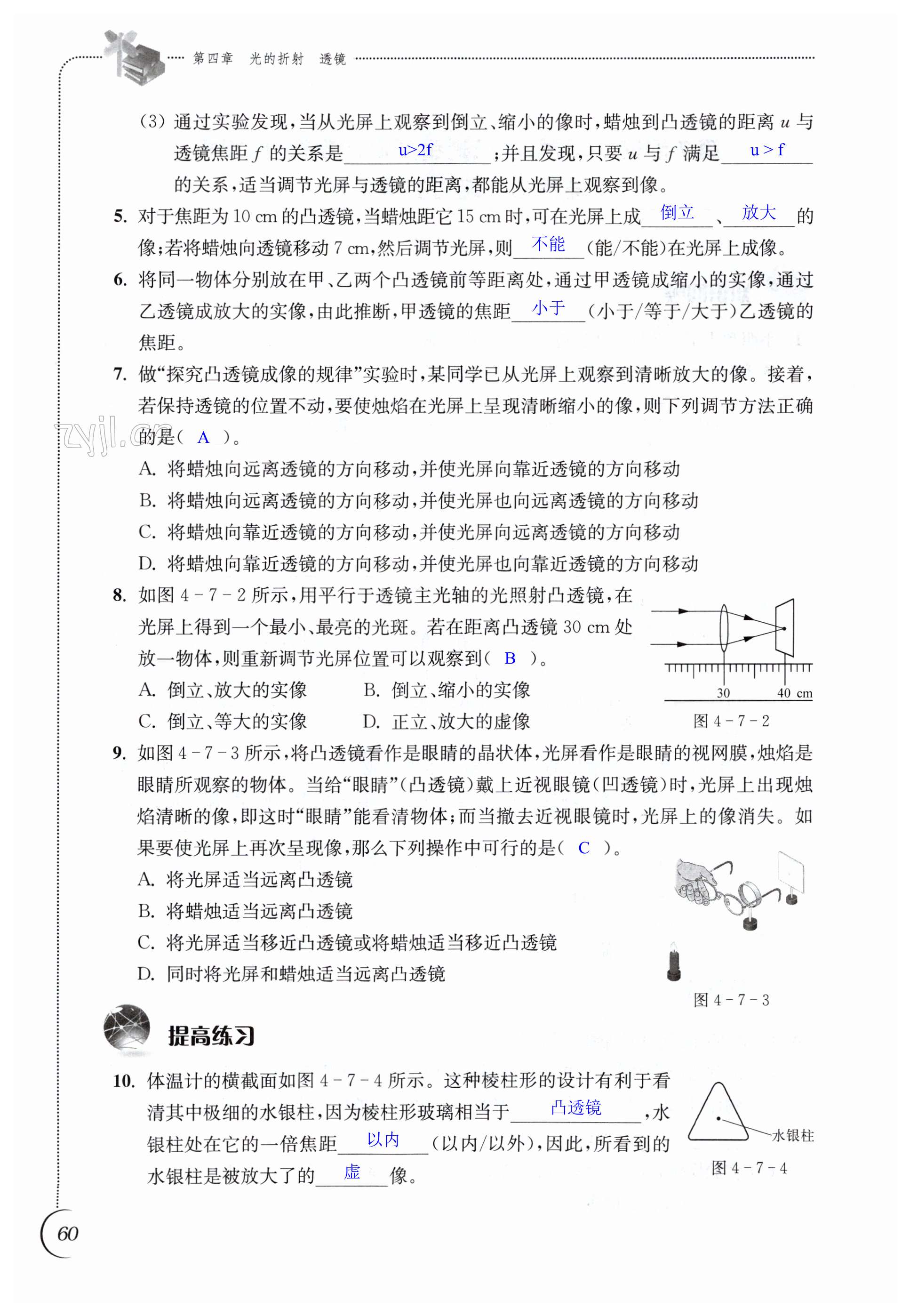 第60頁