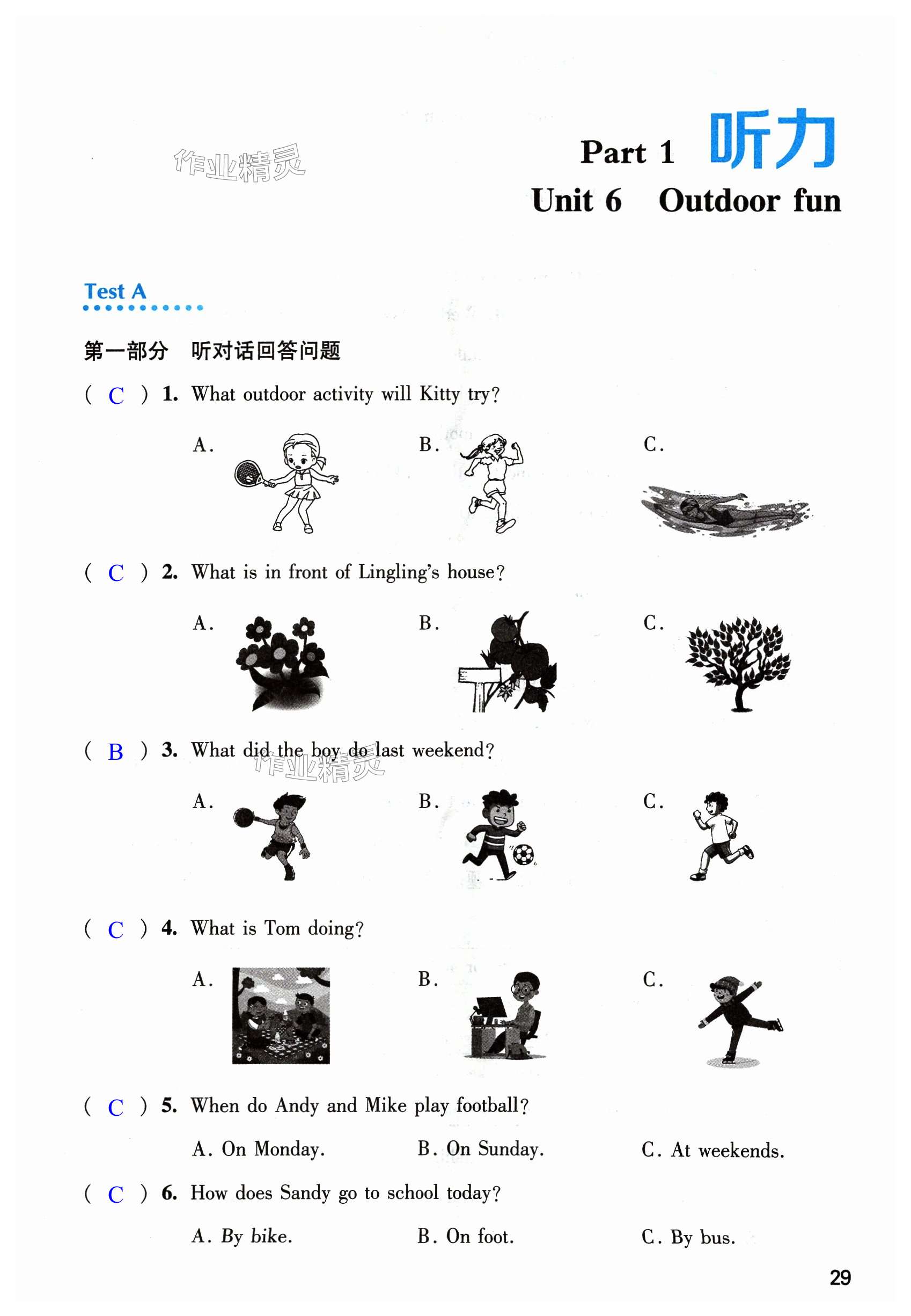 第29頁