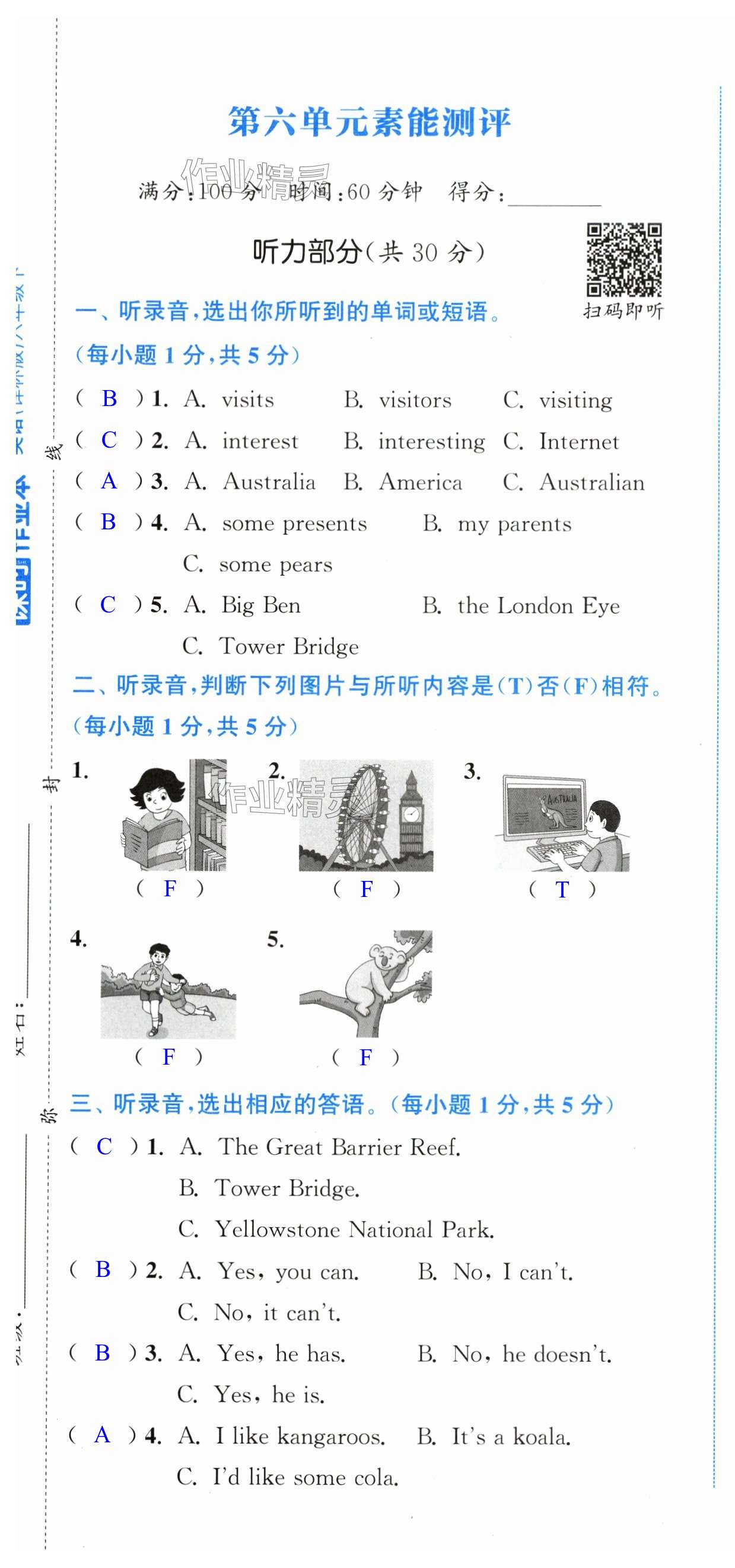 第37頁