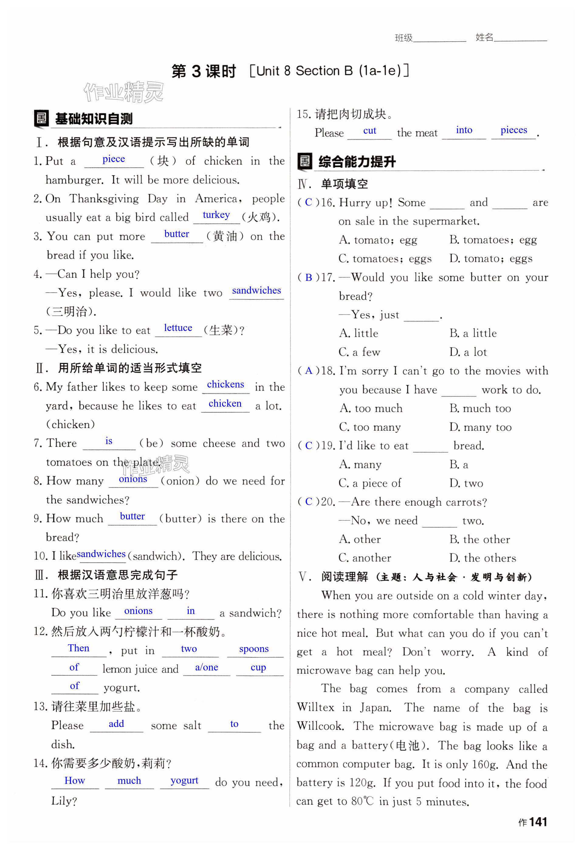 第141頁