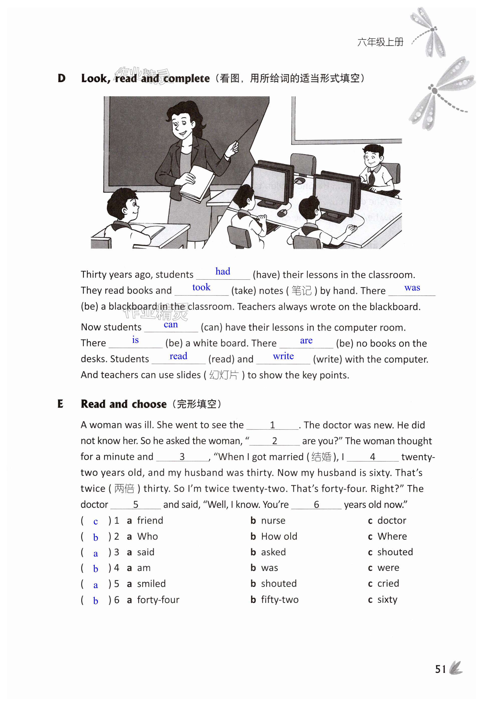 第51頁(yè)