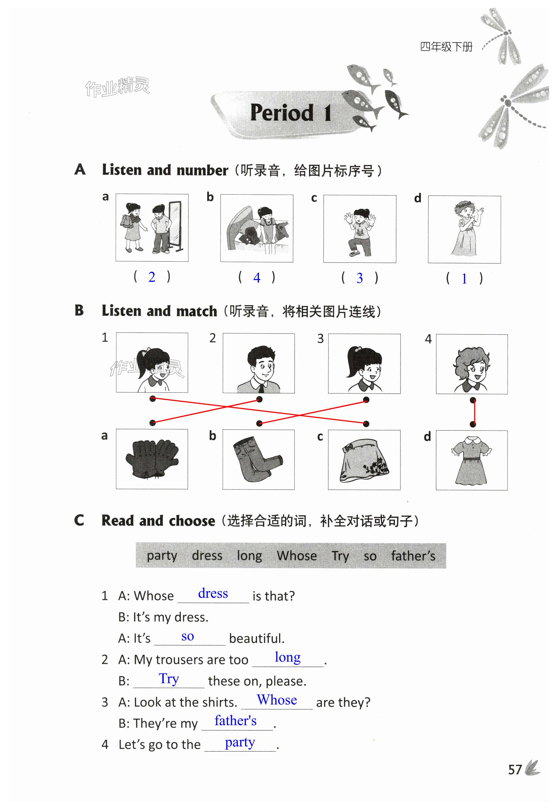 第57頁