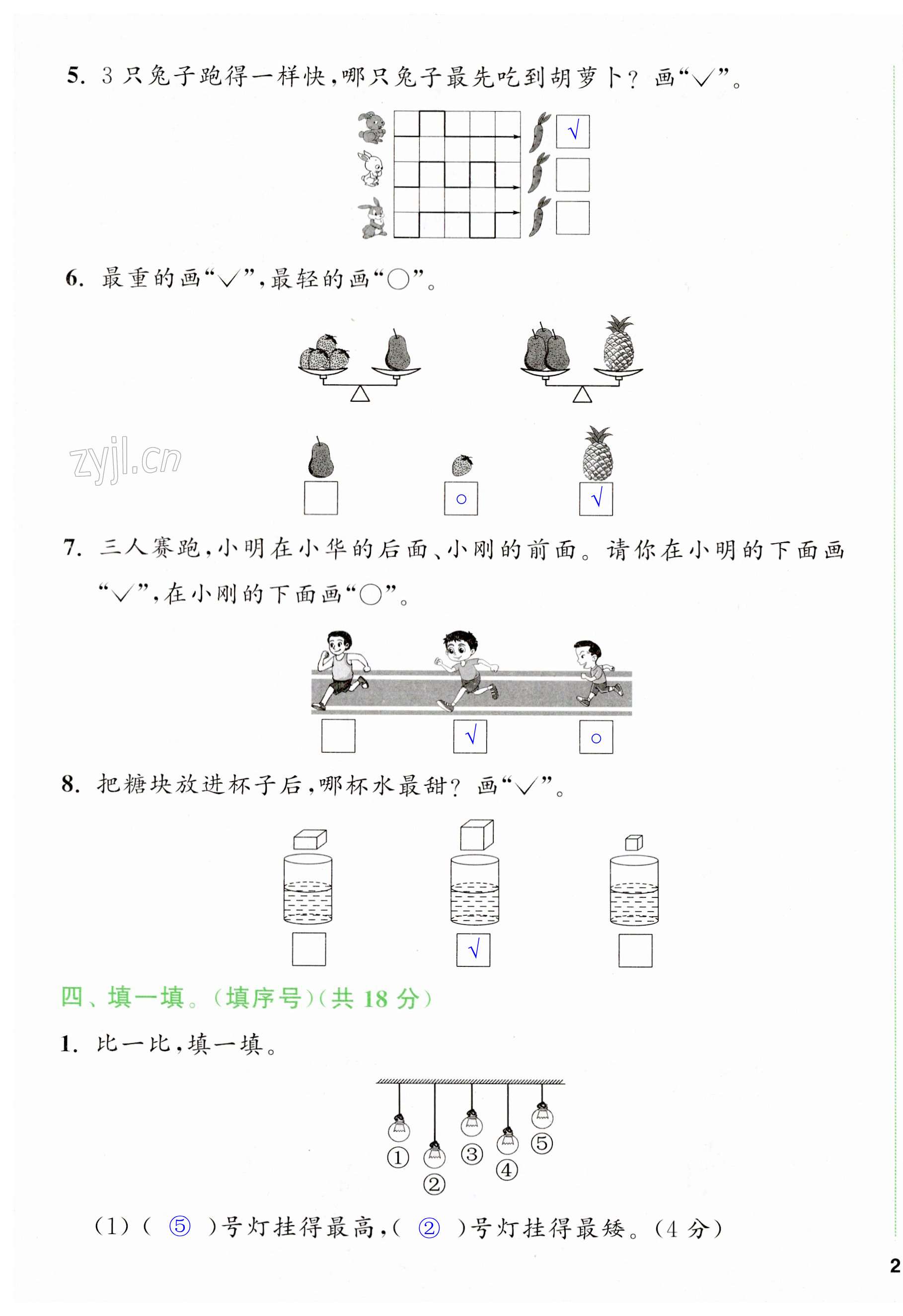 第103頁