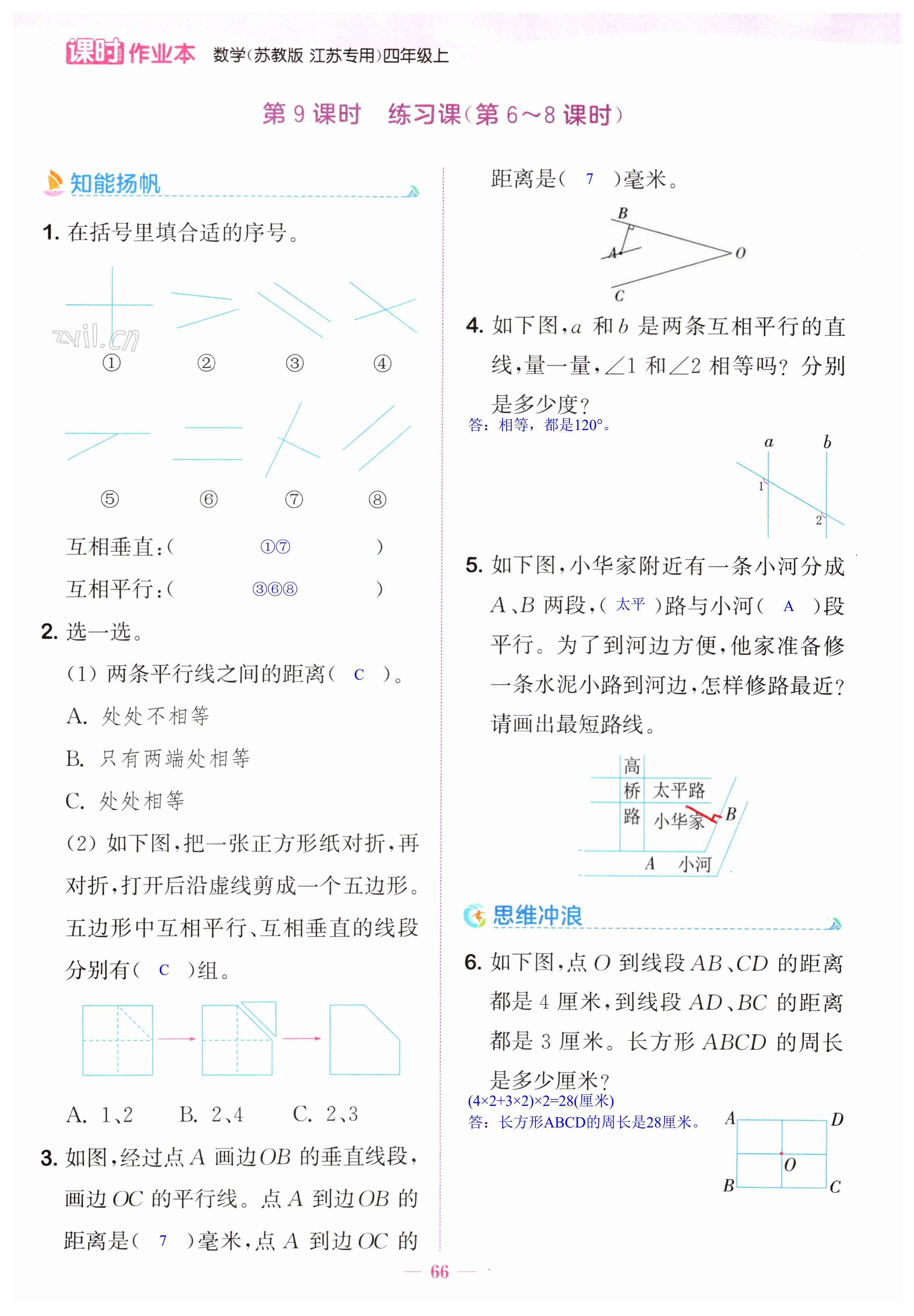 第66页