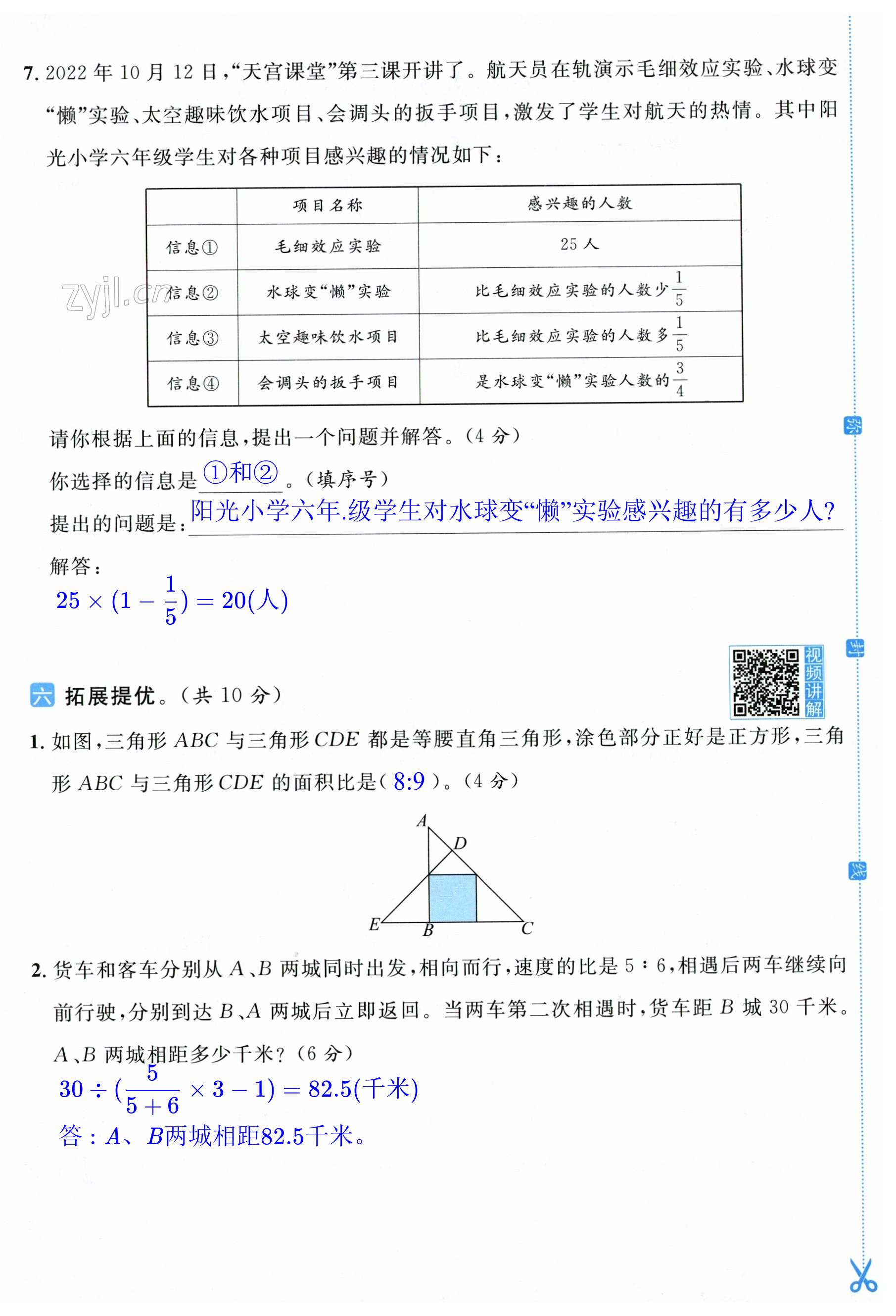 第60页