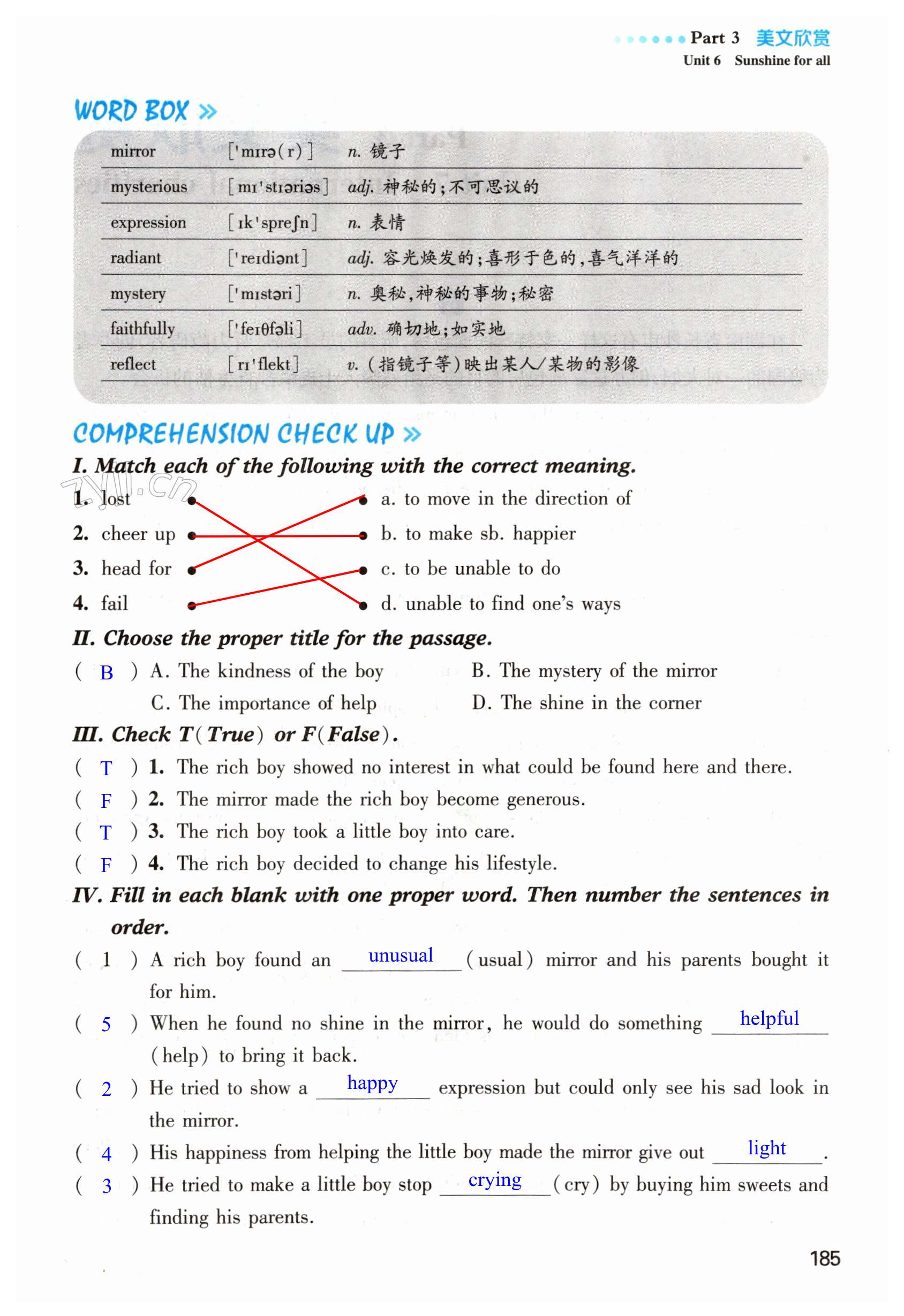 第185页
