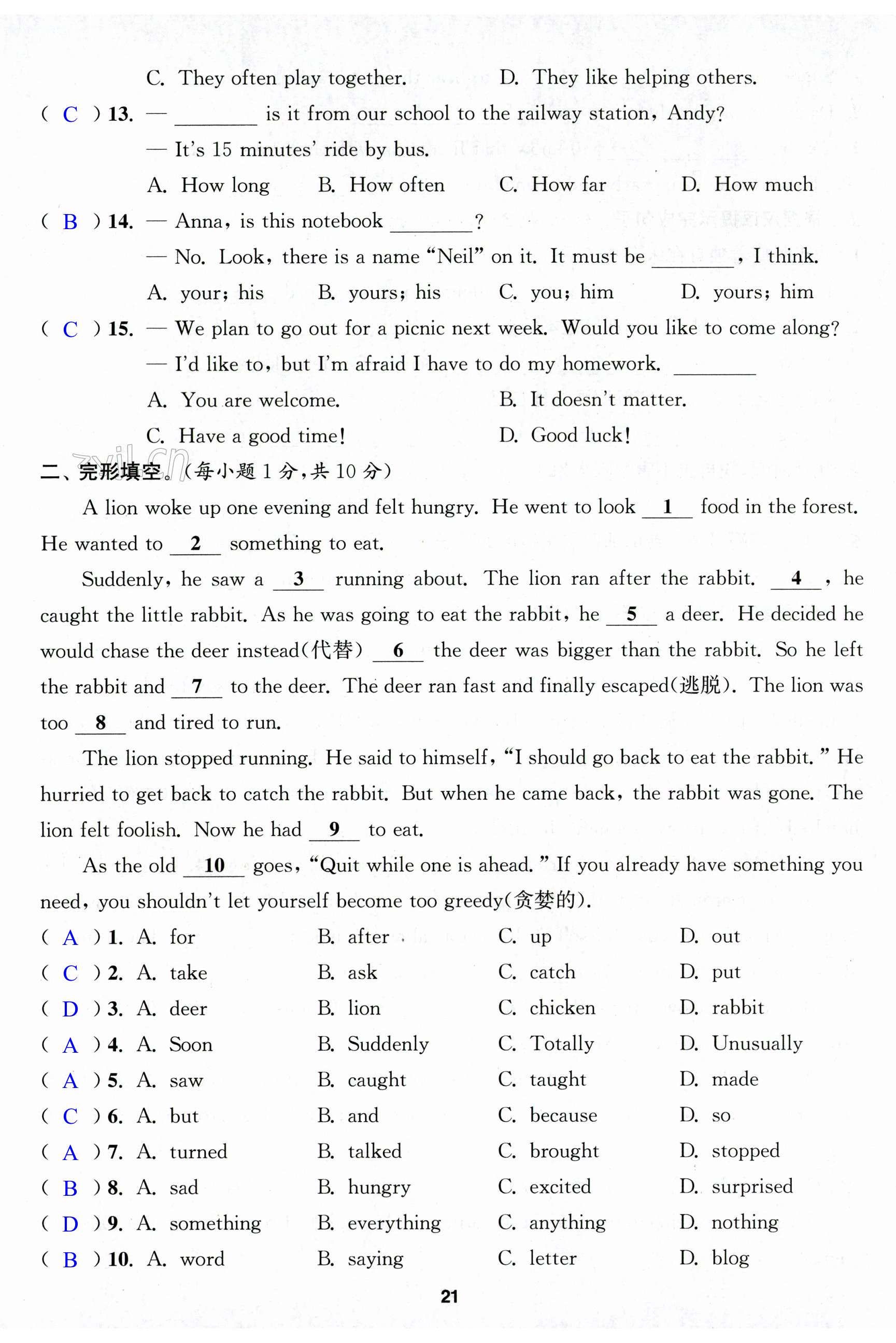 第62页