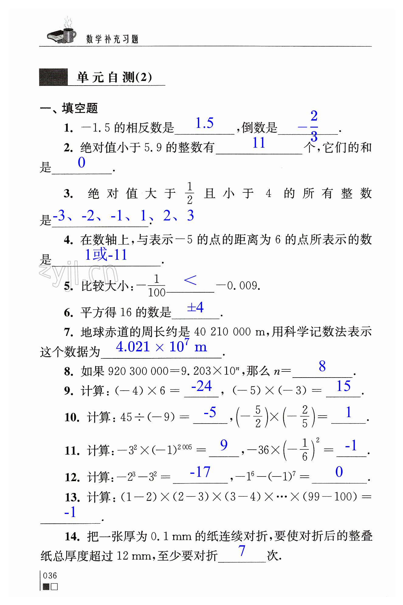 第36頁