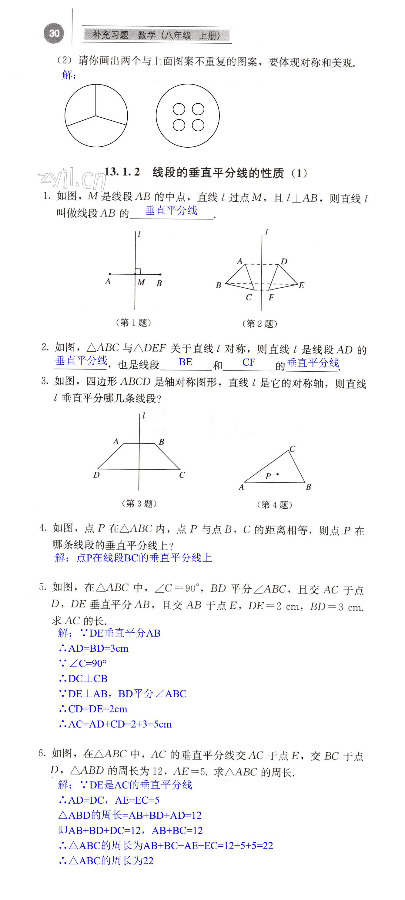 第30页