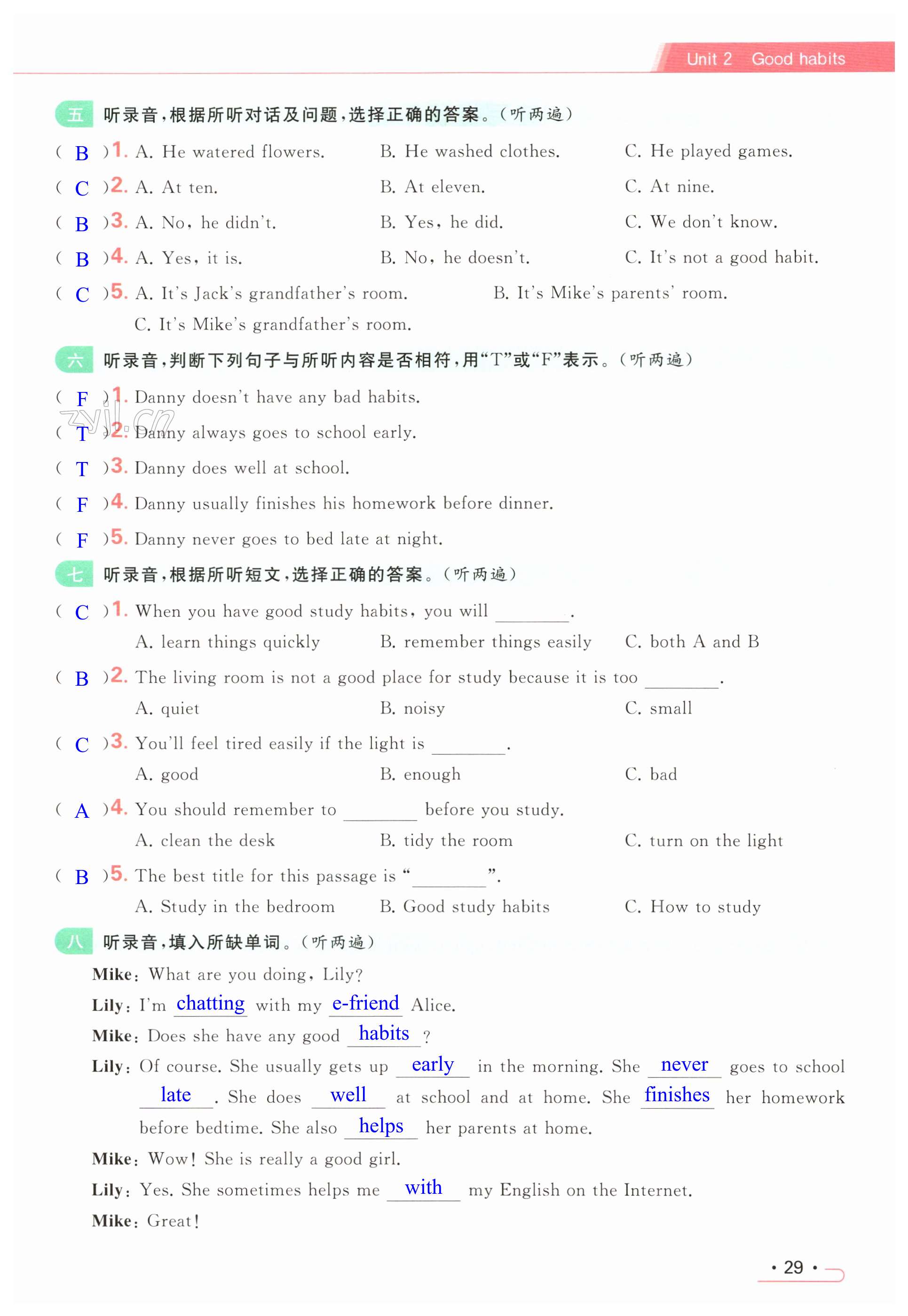 第29页